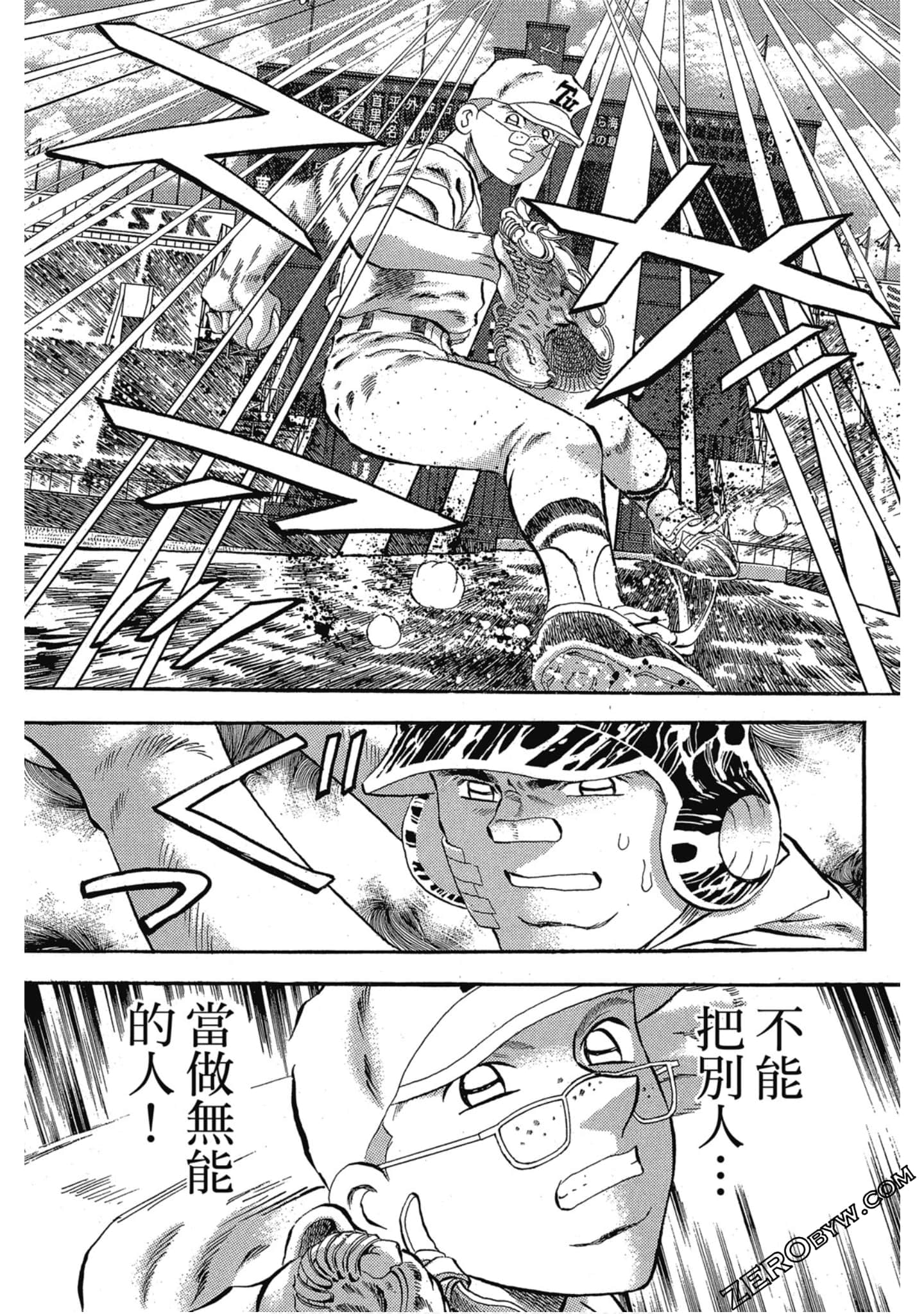 Page 116