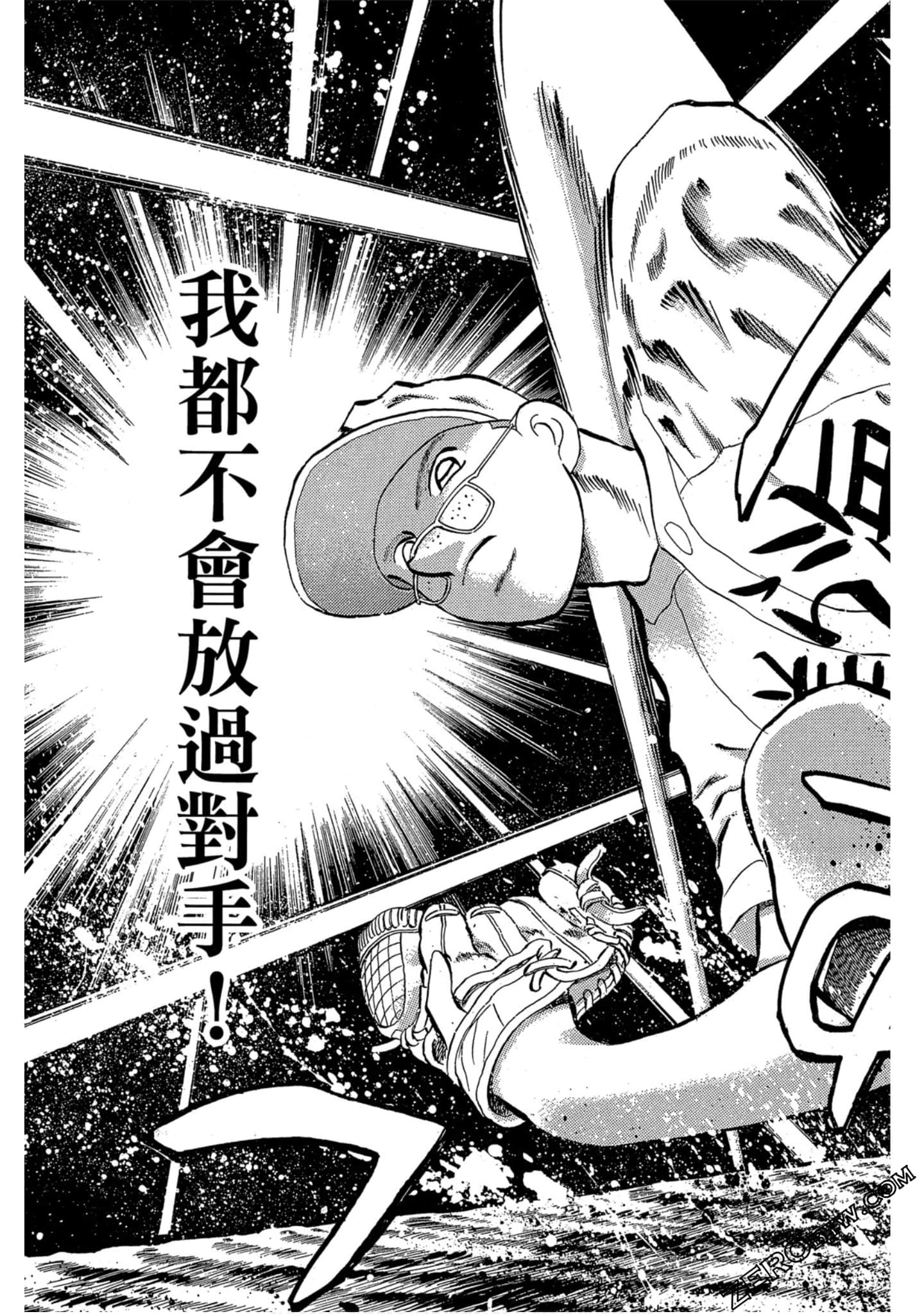 Page 118