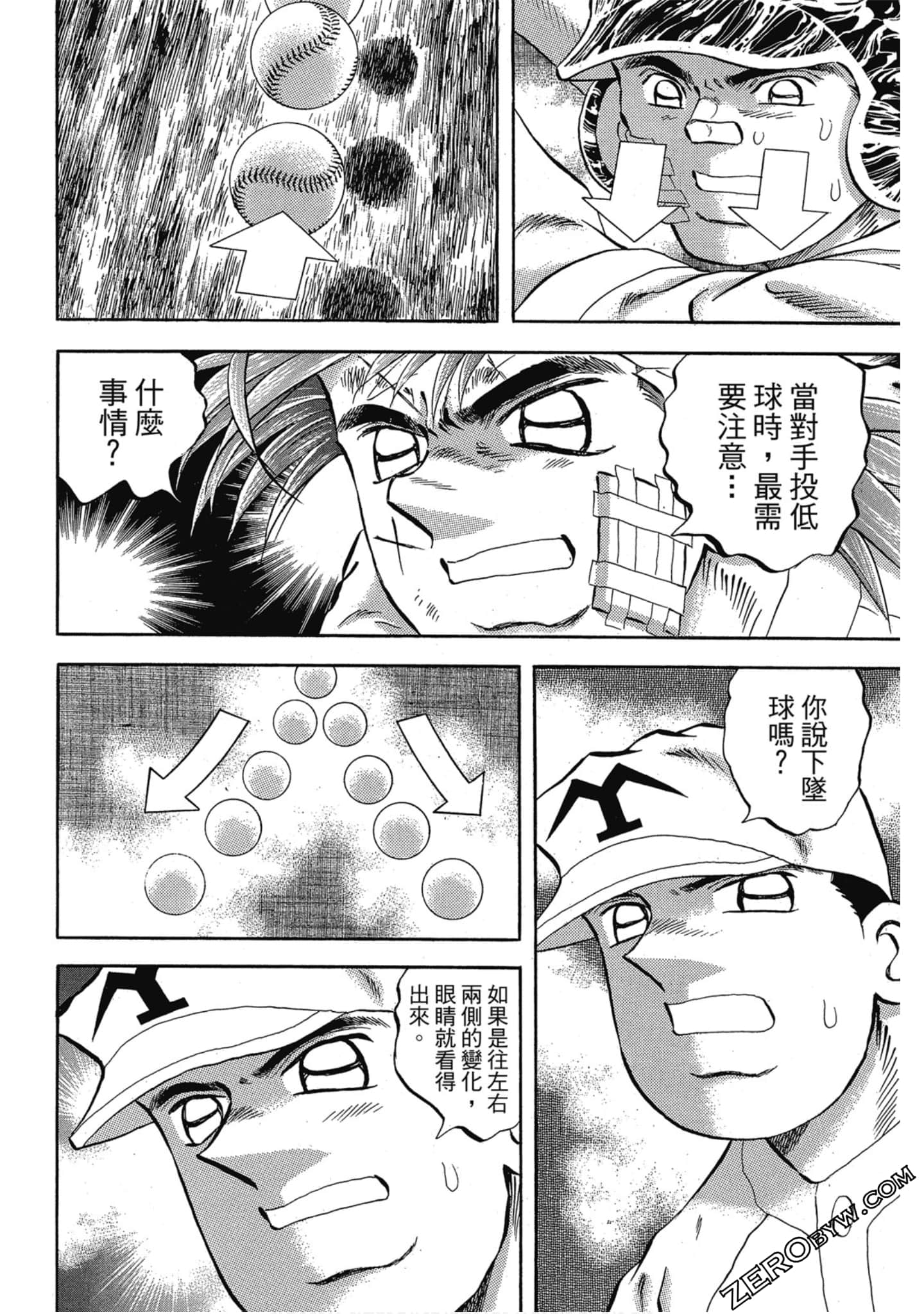 Page 121