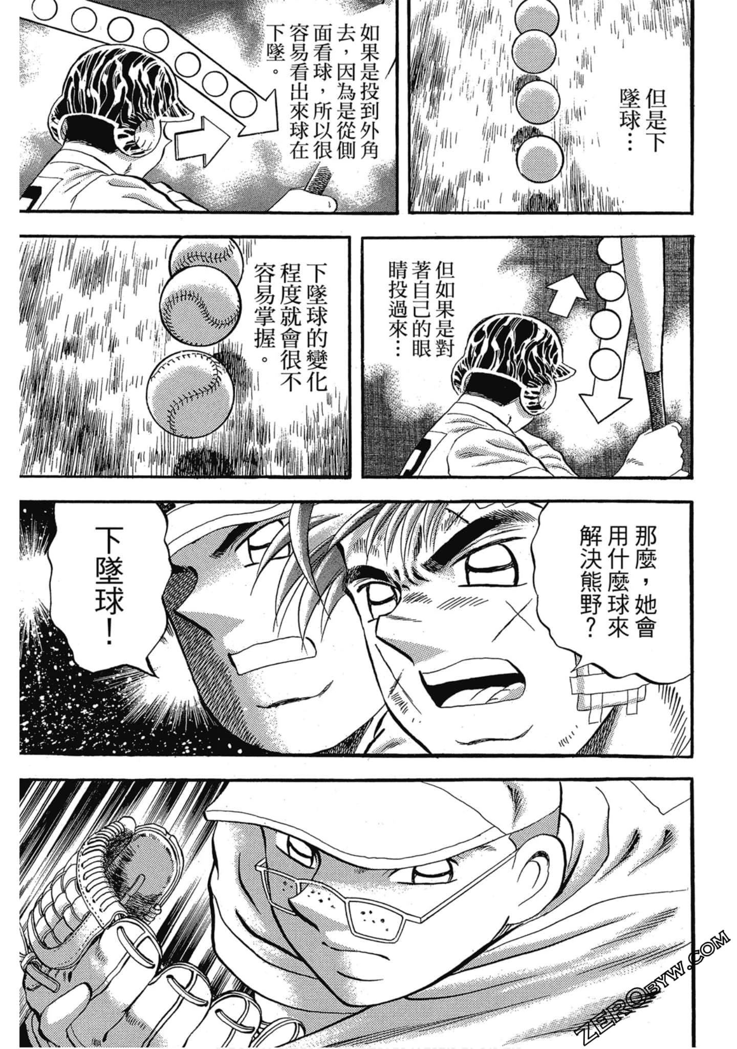 Page 122