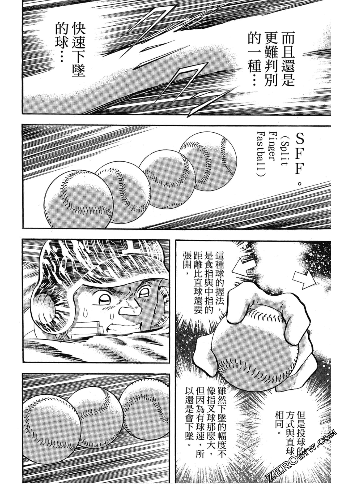 Page 123