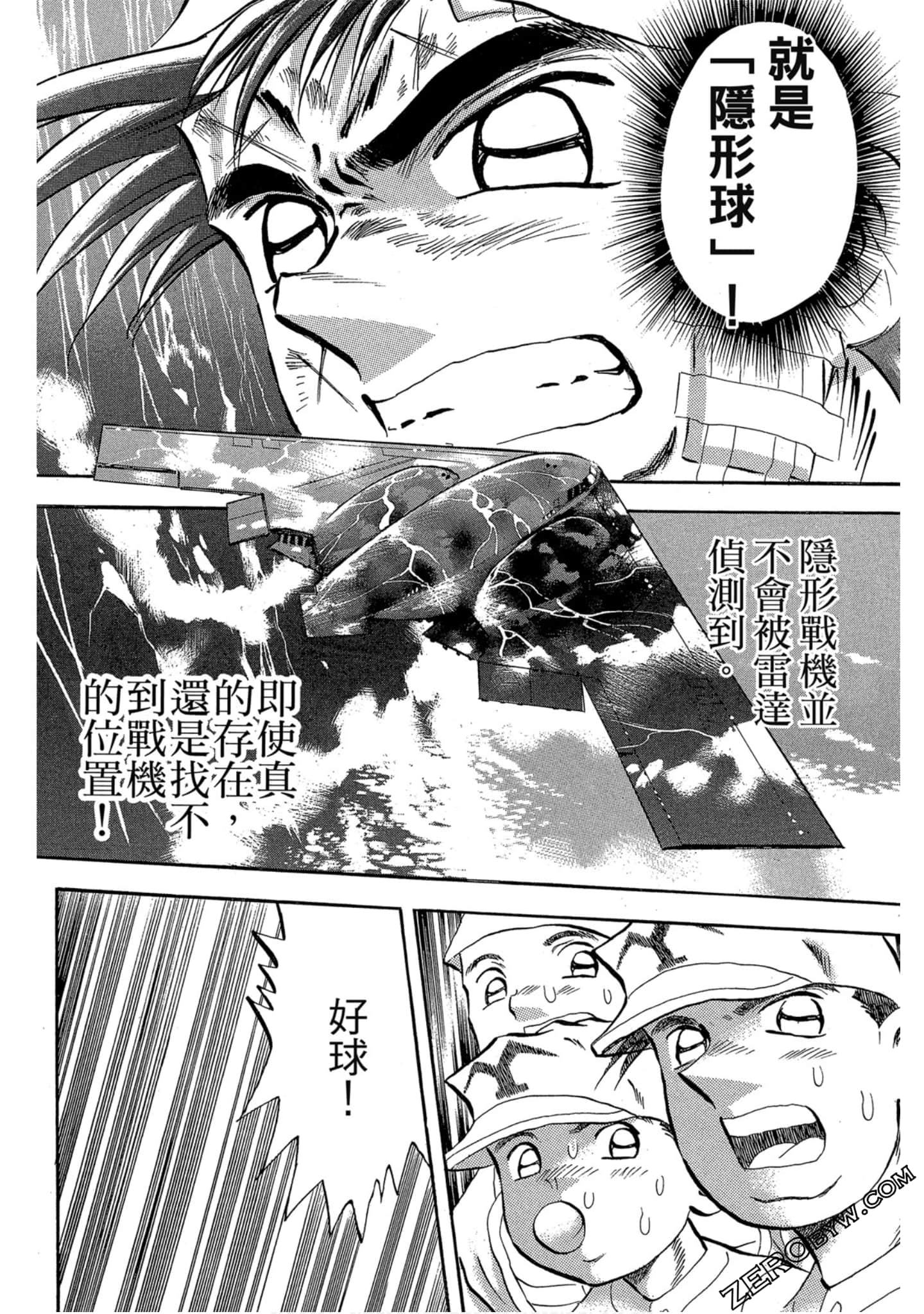 Page 127