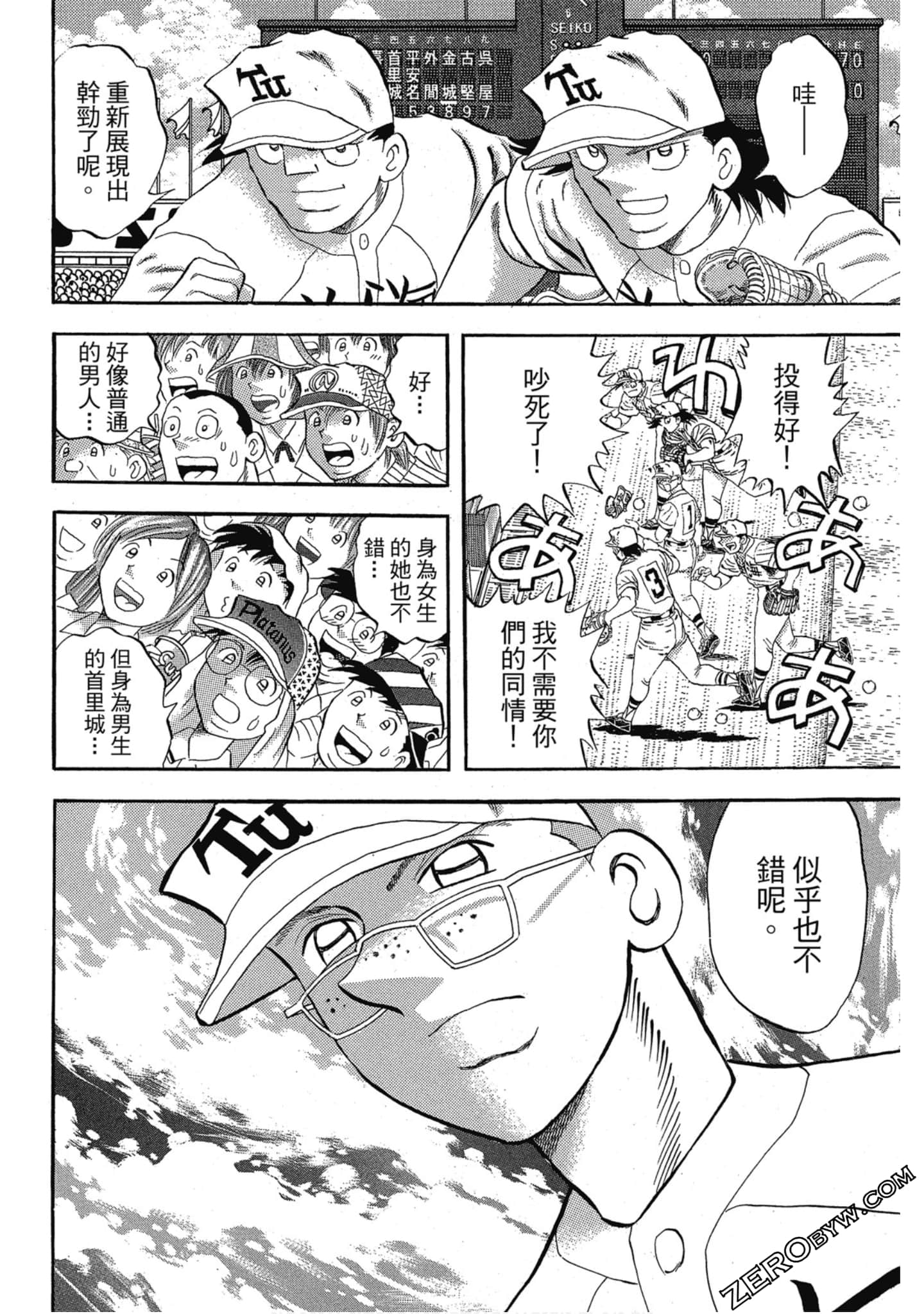 Page 131