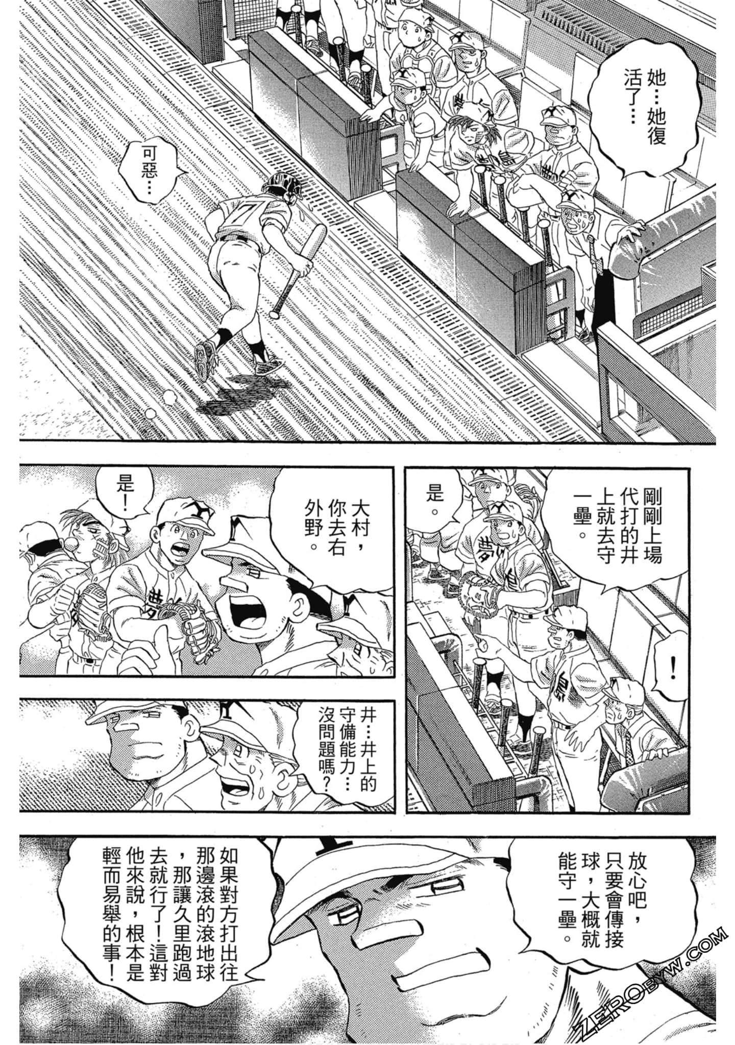 Page 132