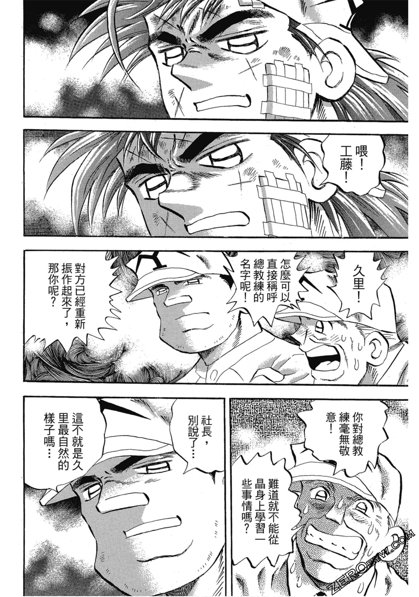 Page 133