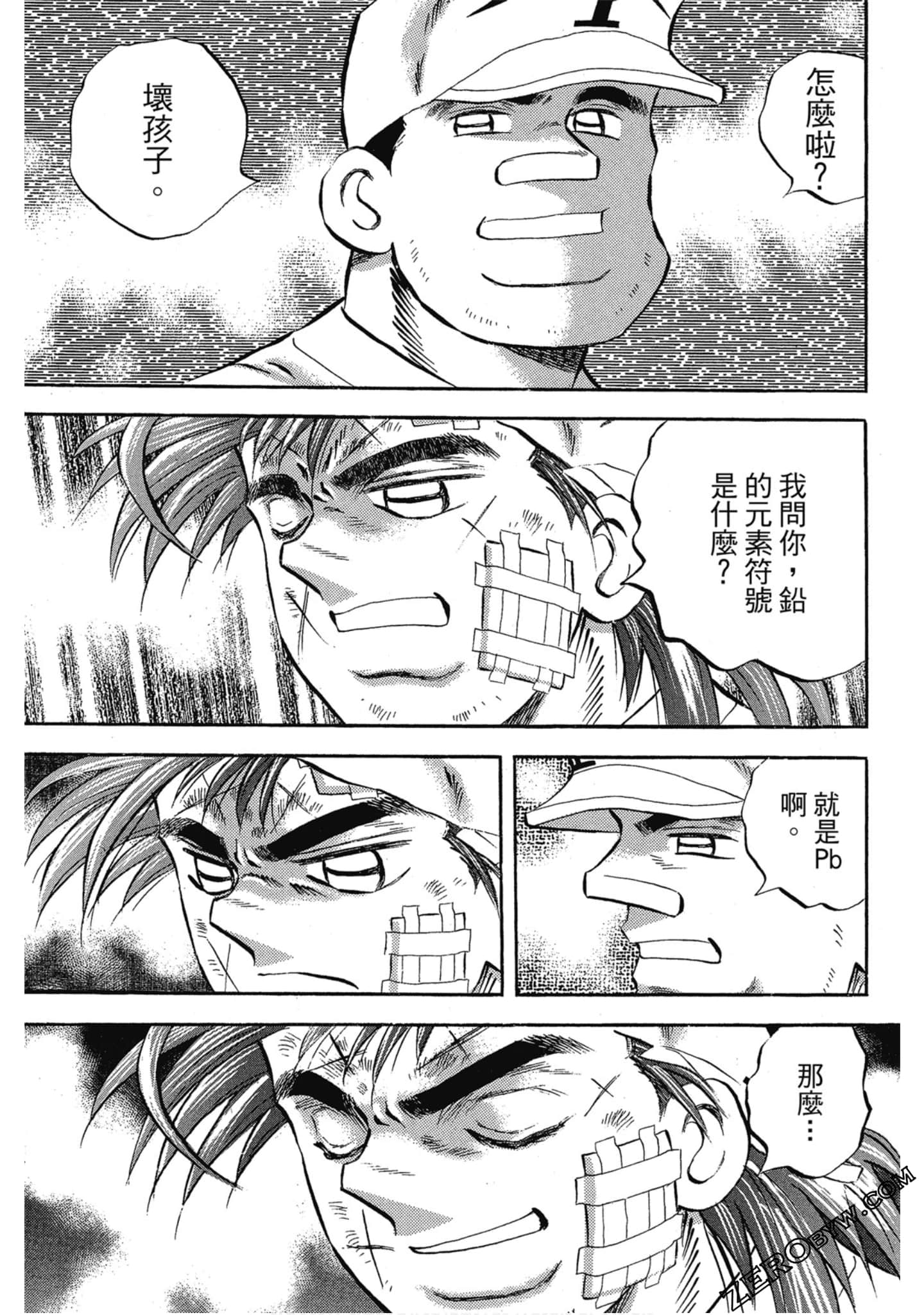Page 134