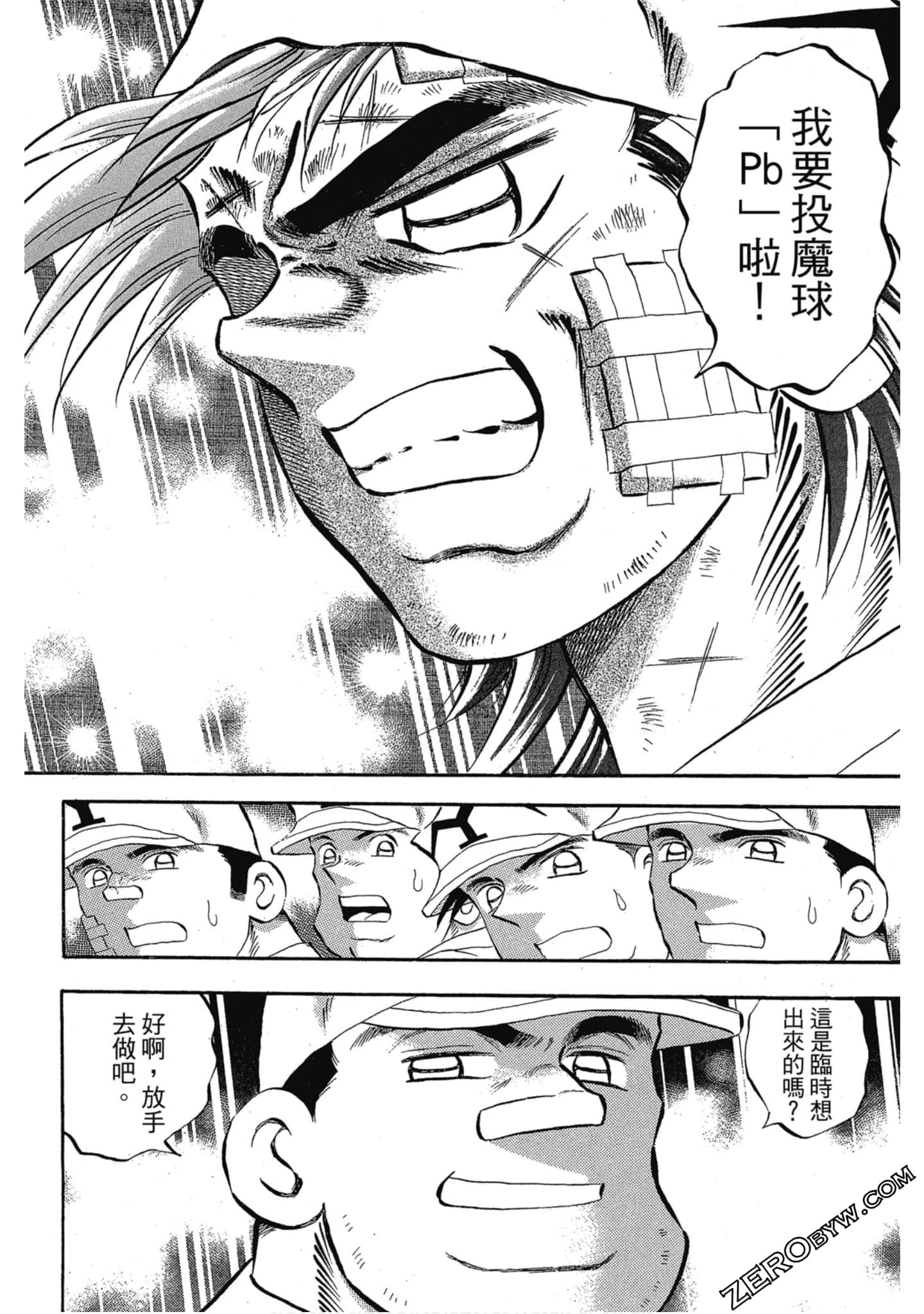 Page 135
