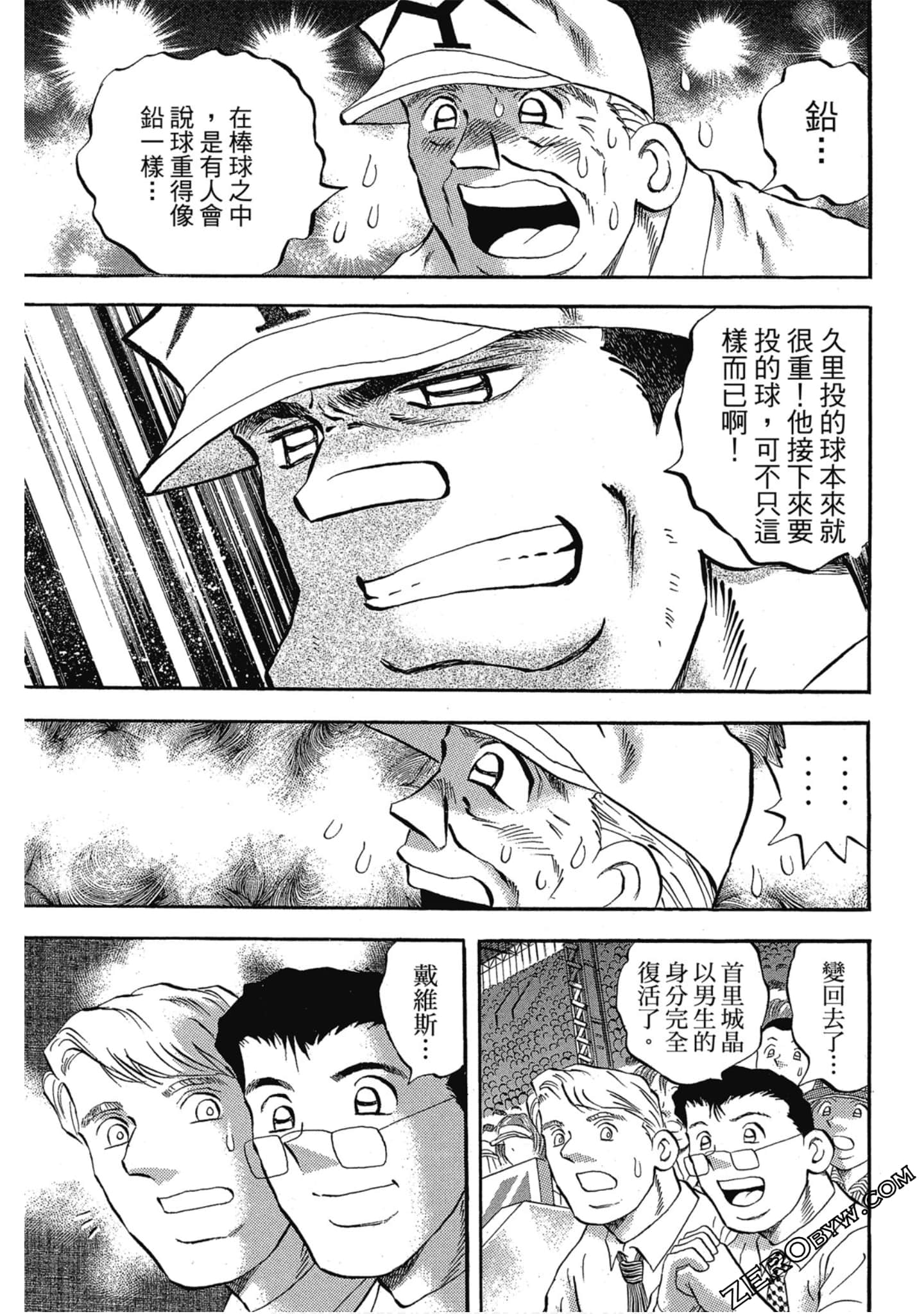 Page 136