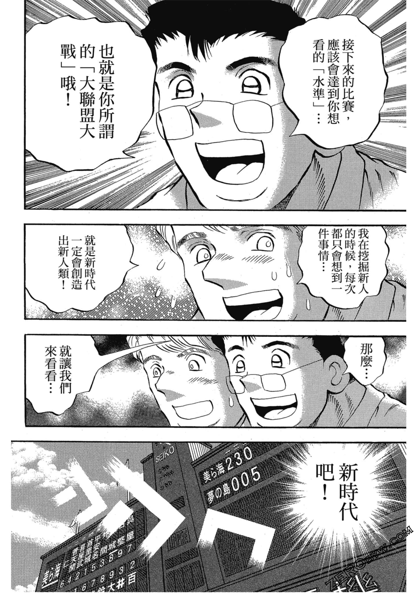 Page 137