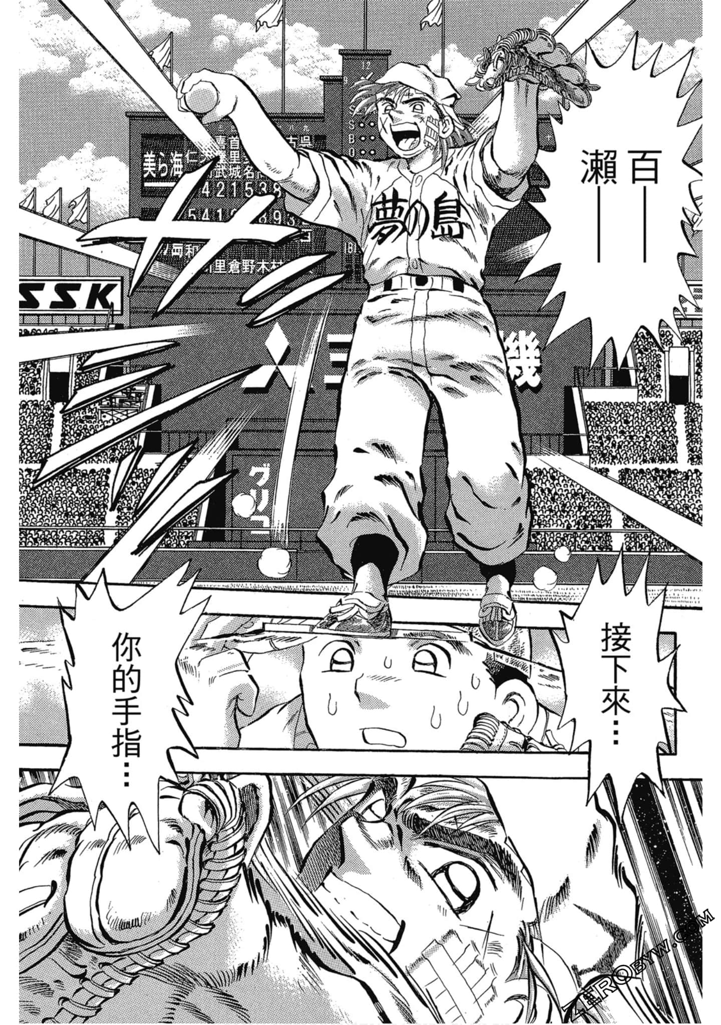Page 138