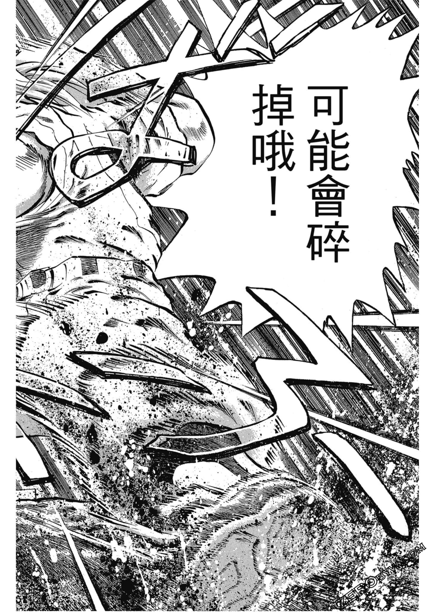 Page 139
