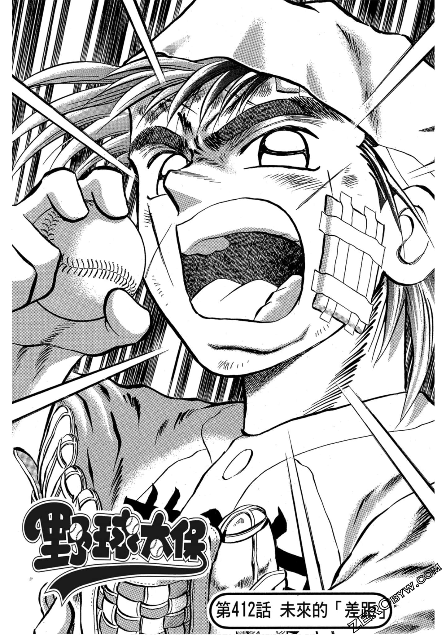 Page 142