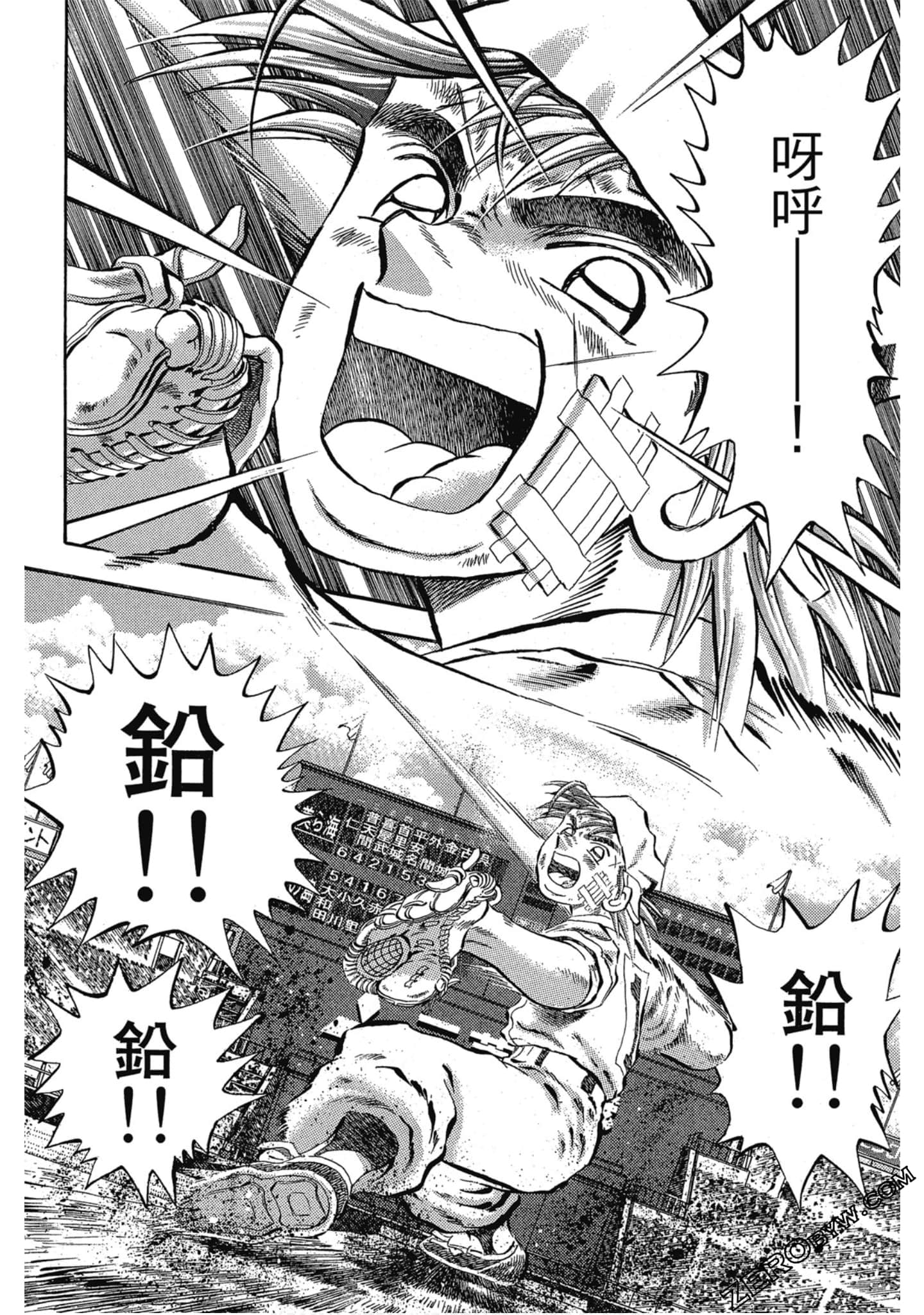 Page 143