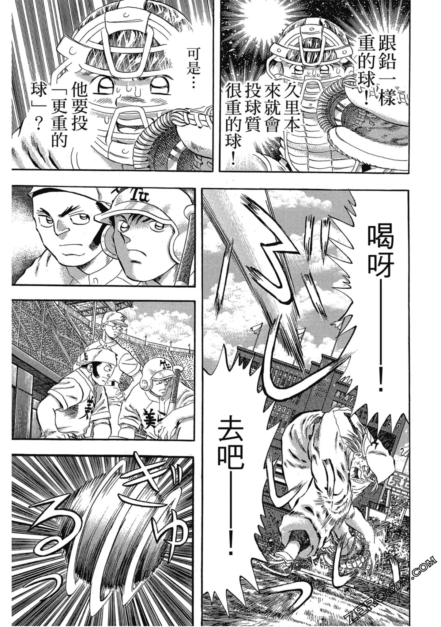 Page 144