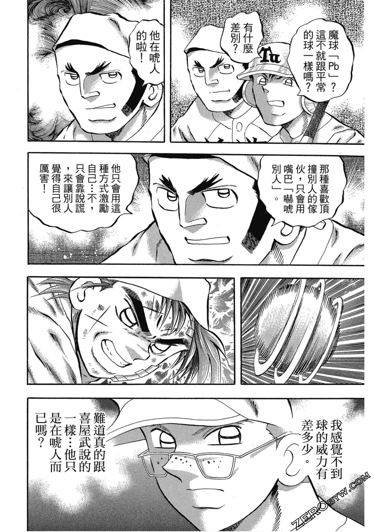 Page 145