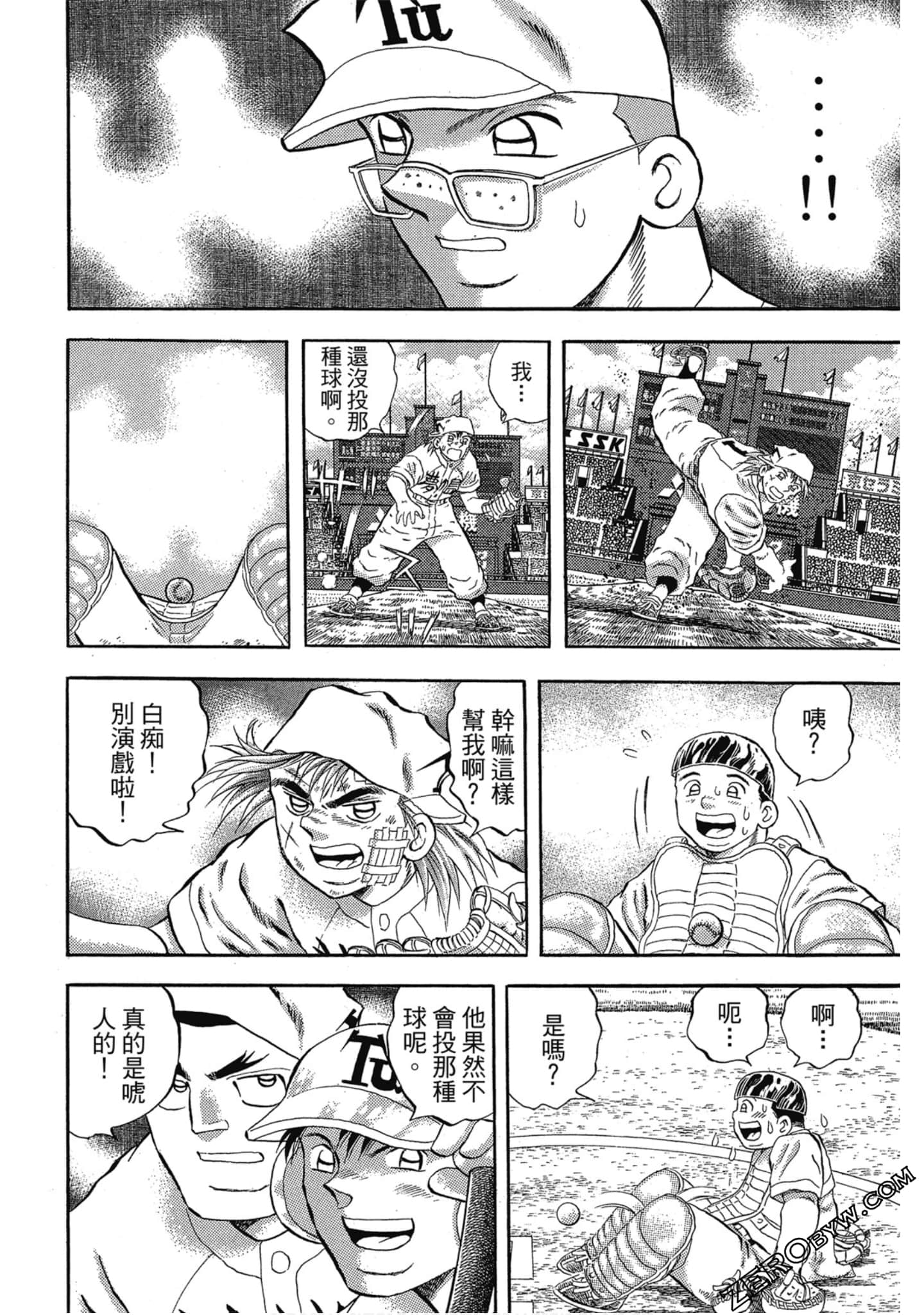 Page 147