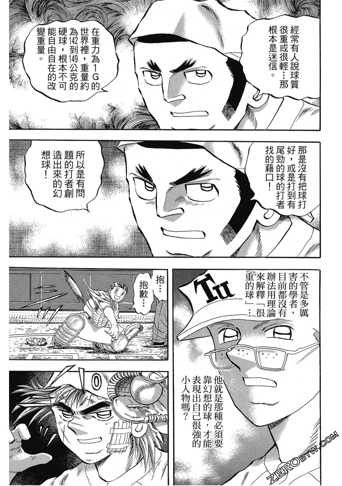 Page 148