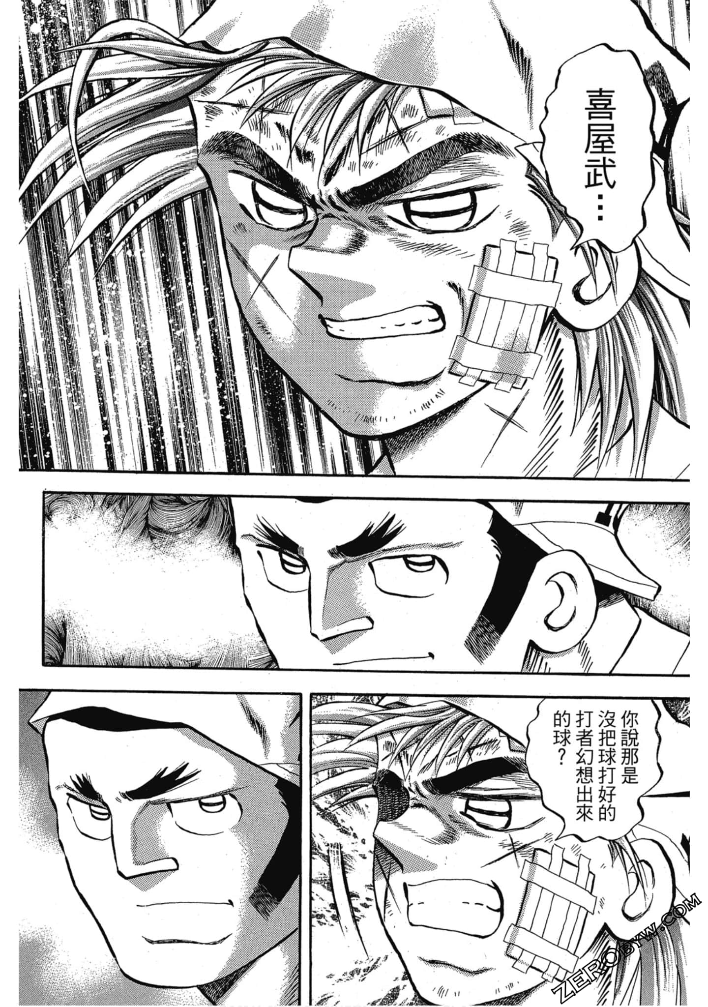 Page 149