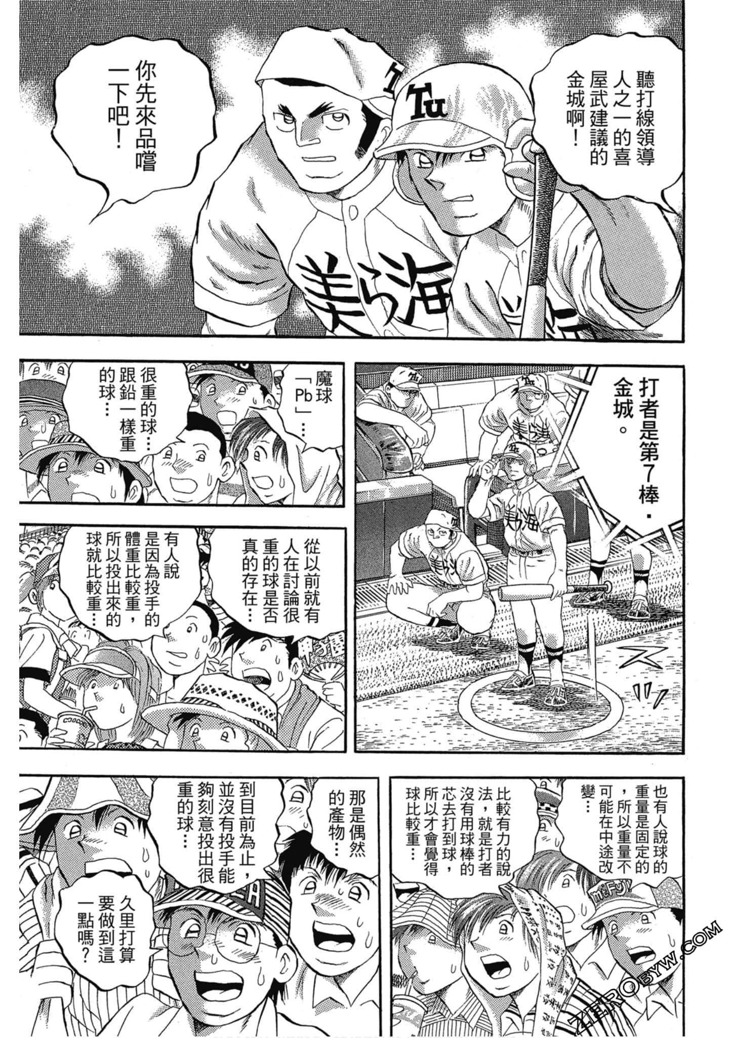 Page 152