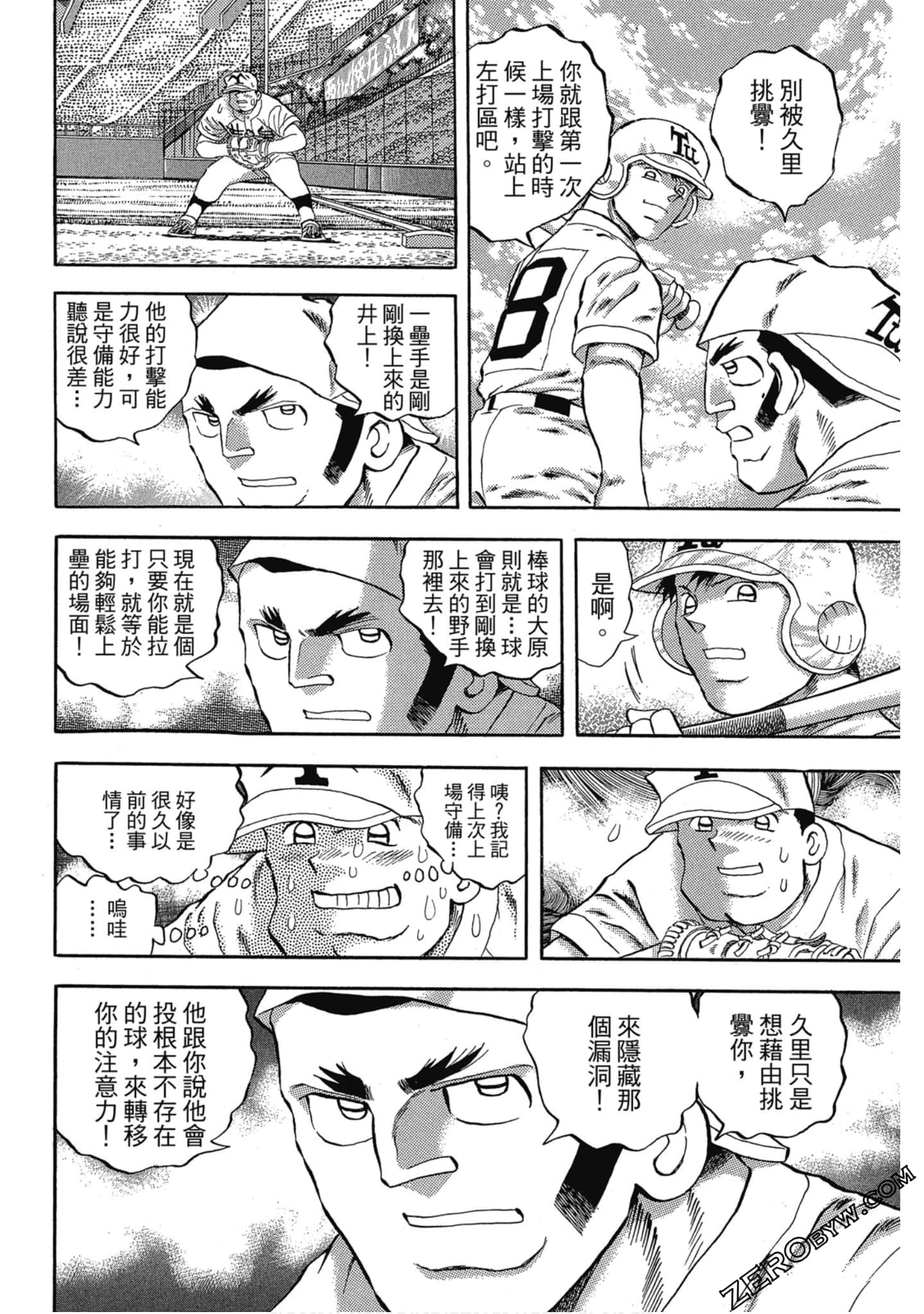 Page 153