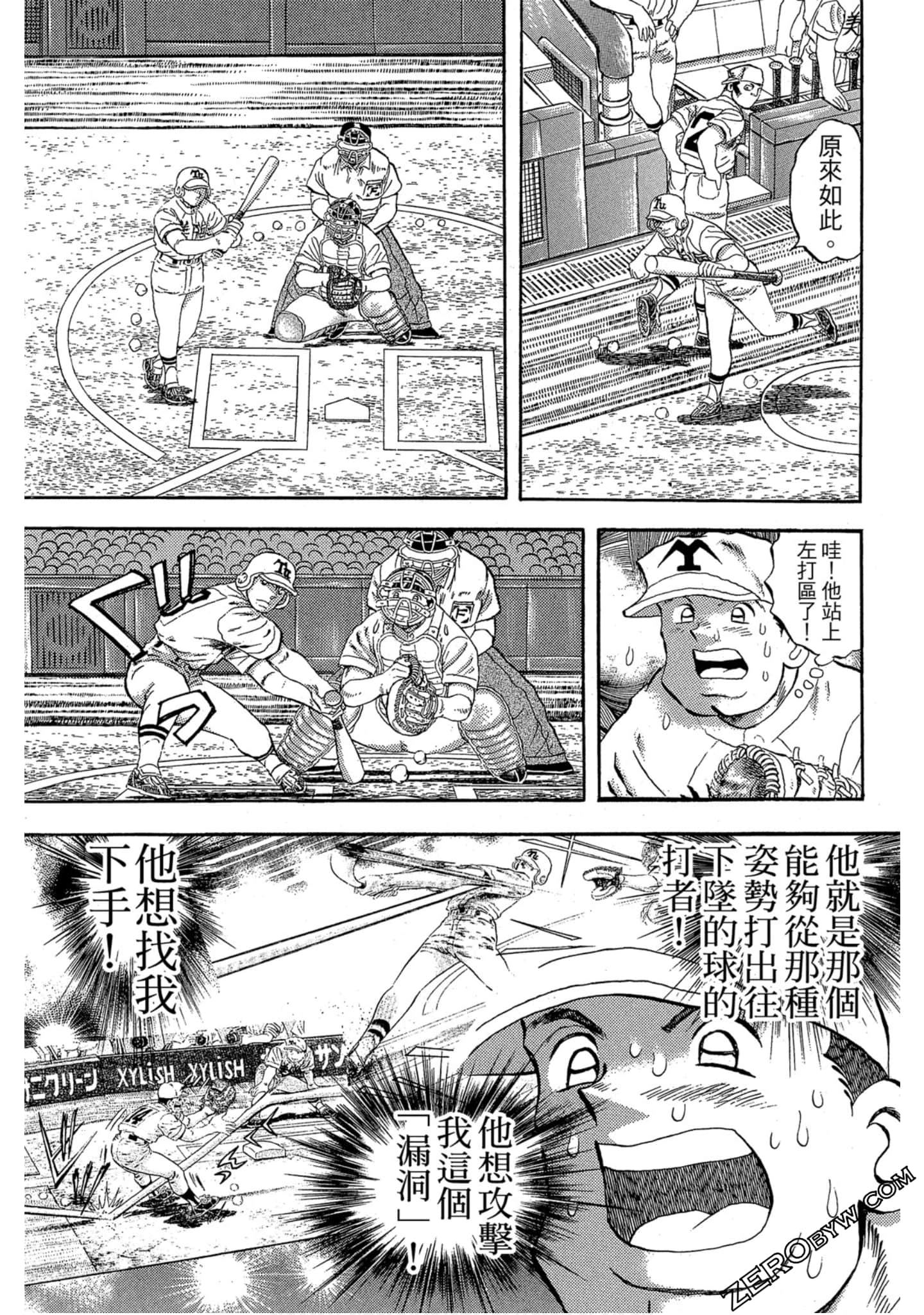 Page 154