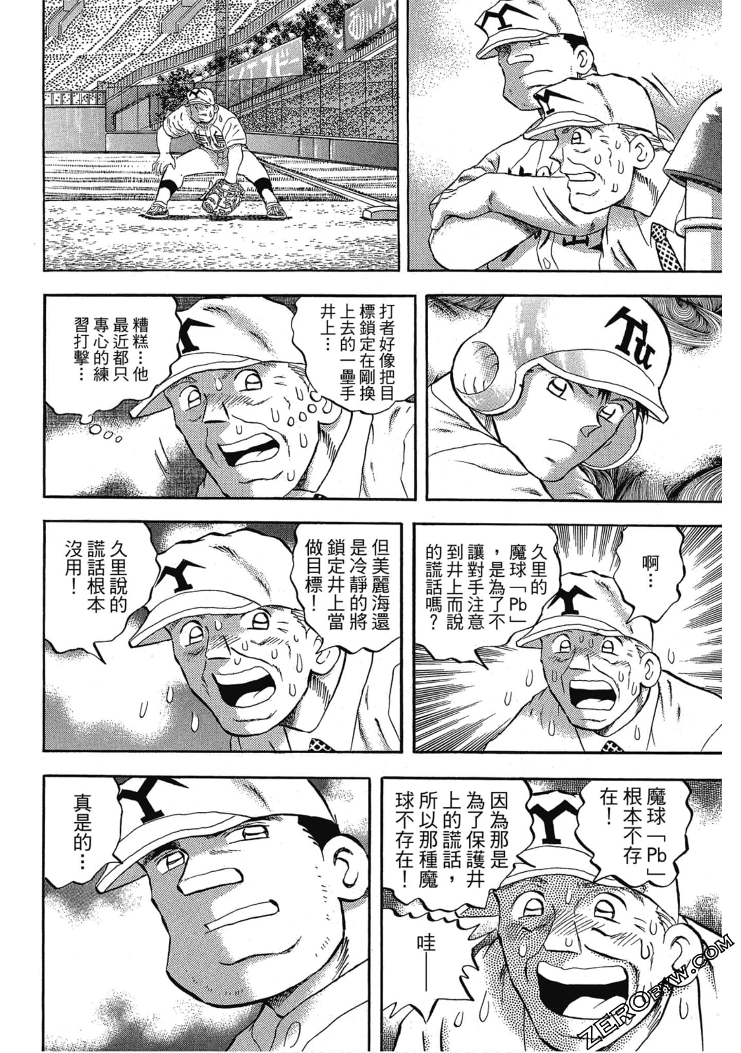 Page 155