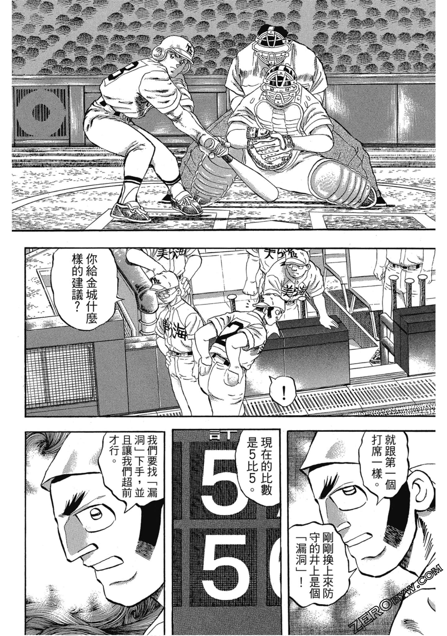 Page 157