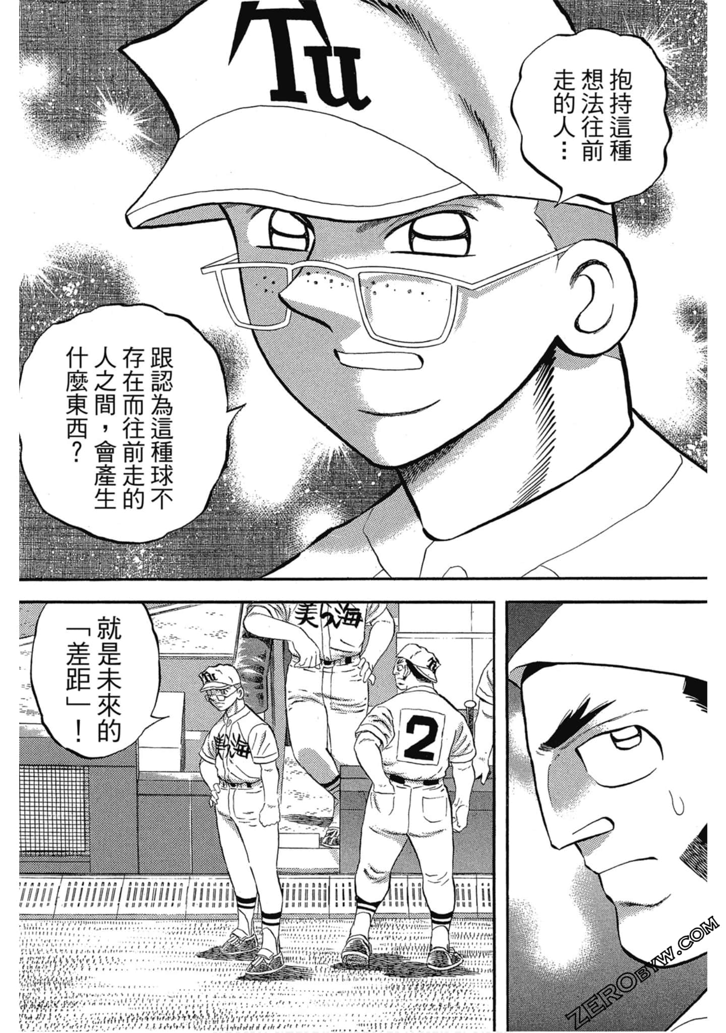 Page 159