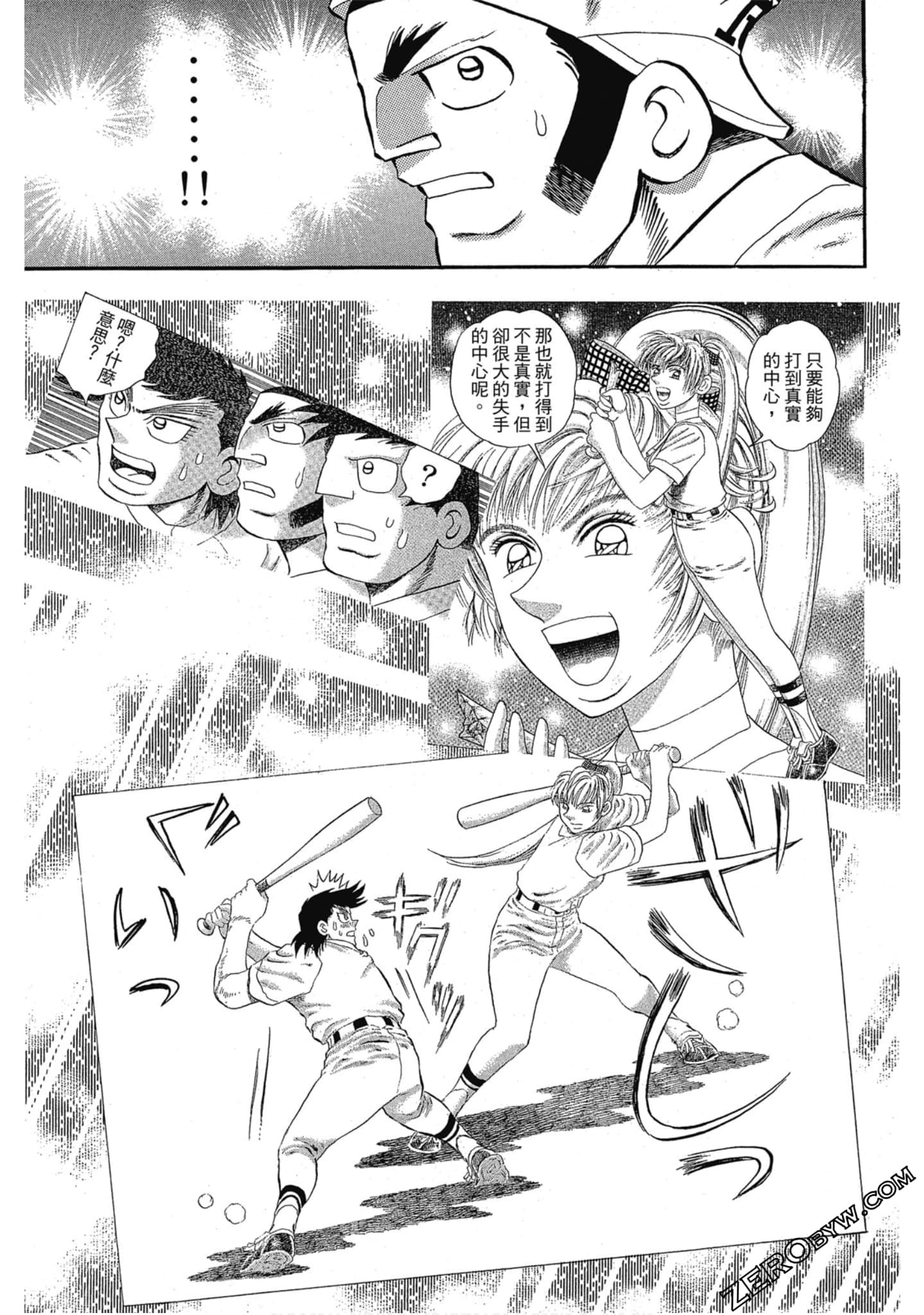 Page 160