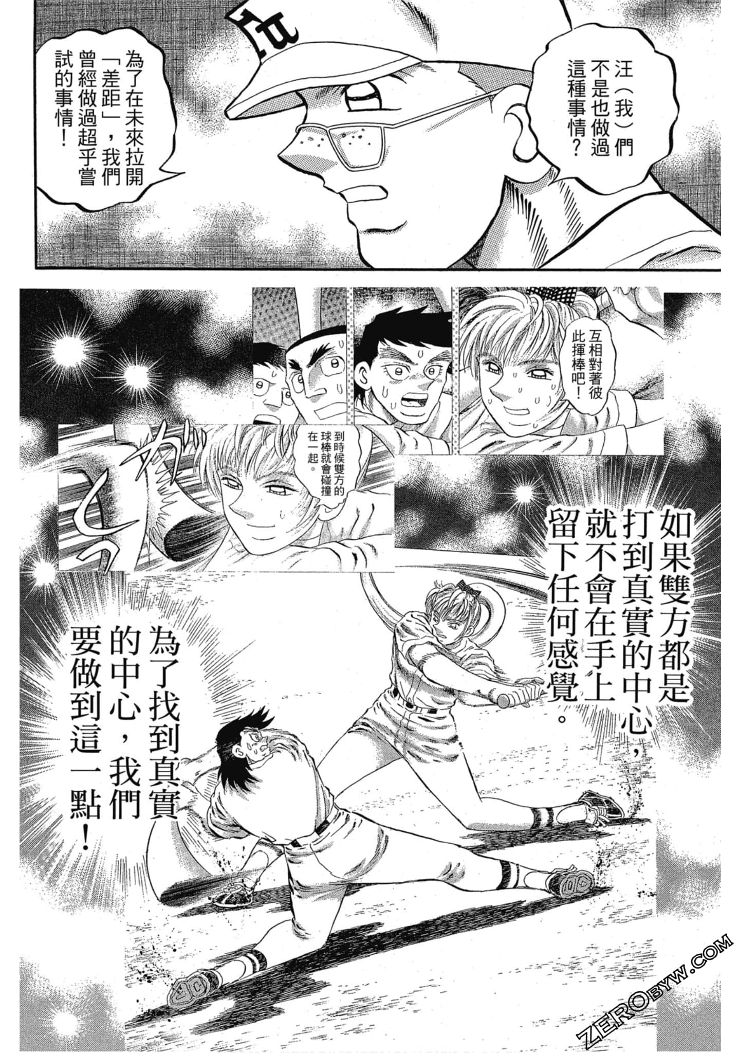 Page 161