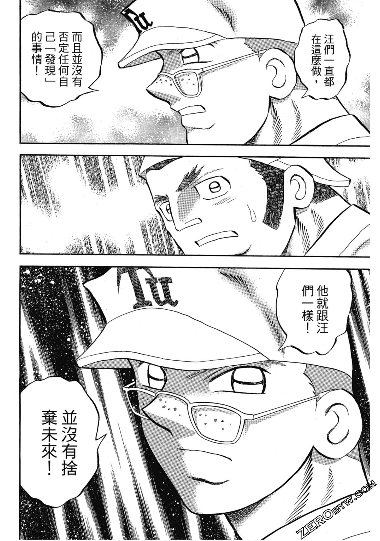 Page 163