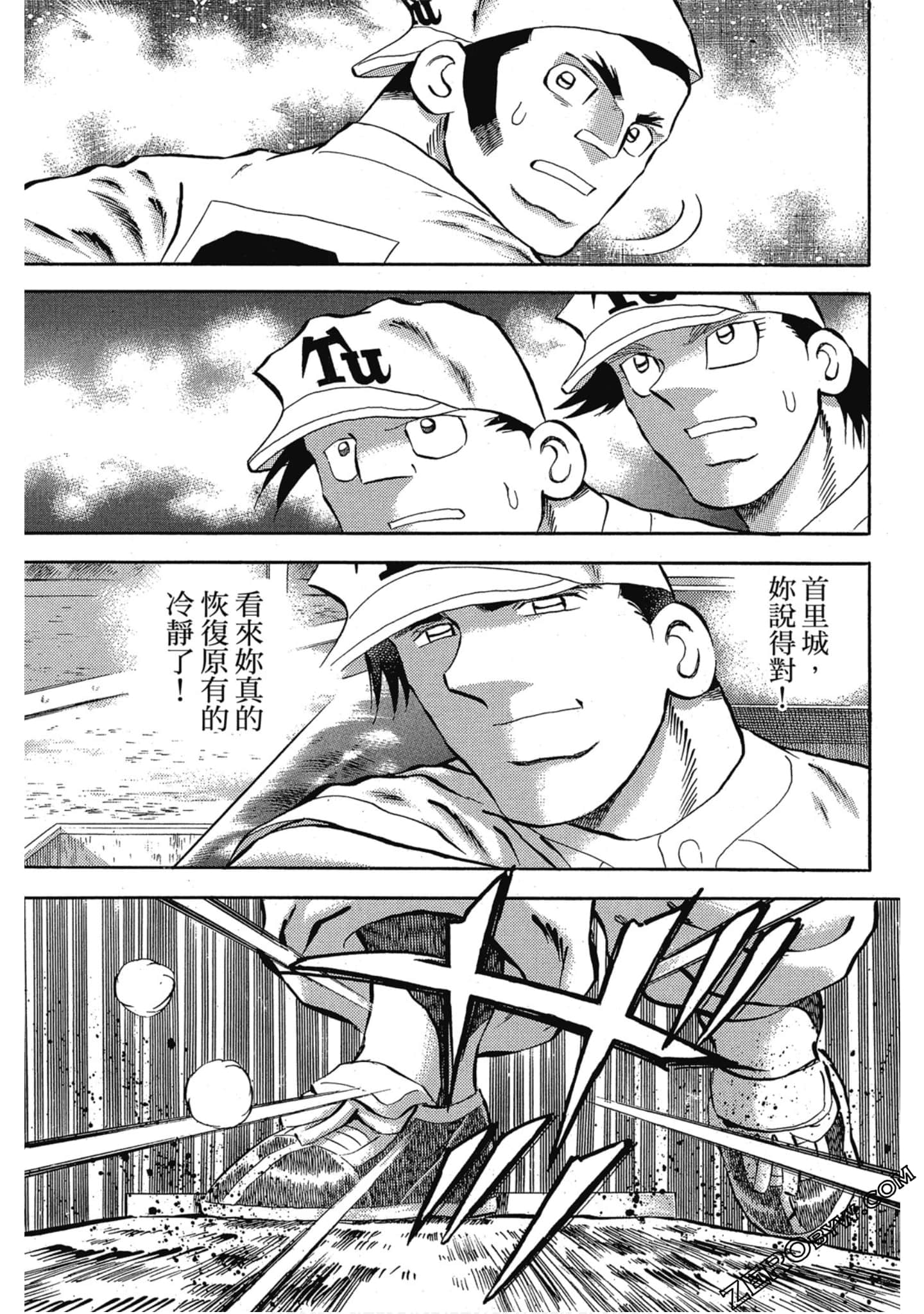 Page 164