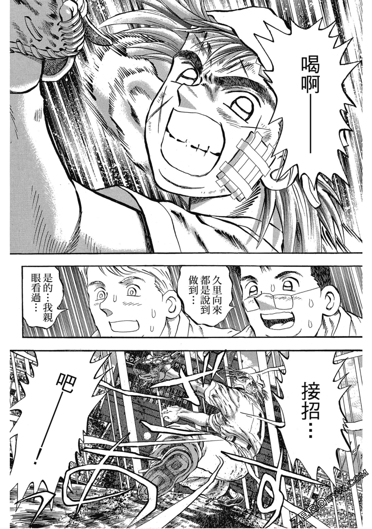 Page 165