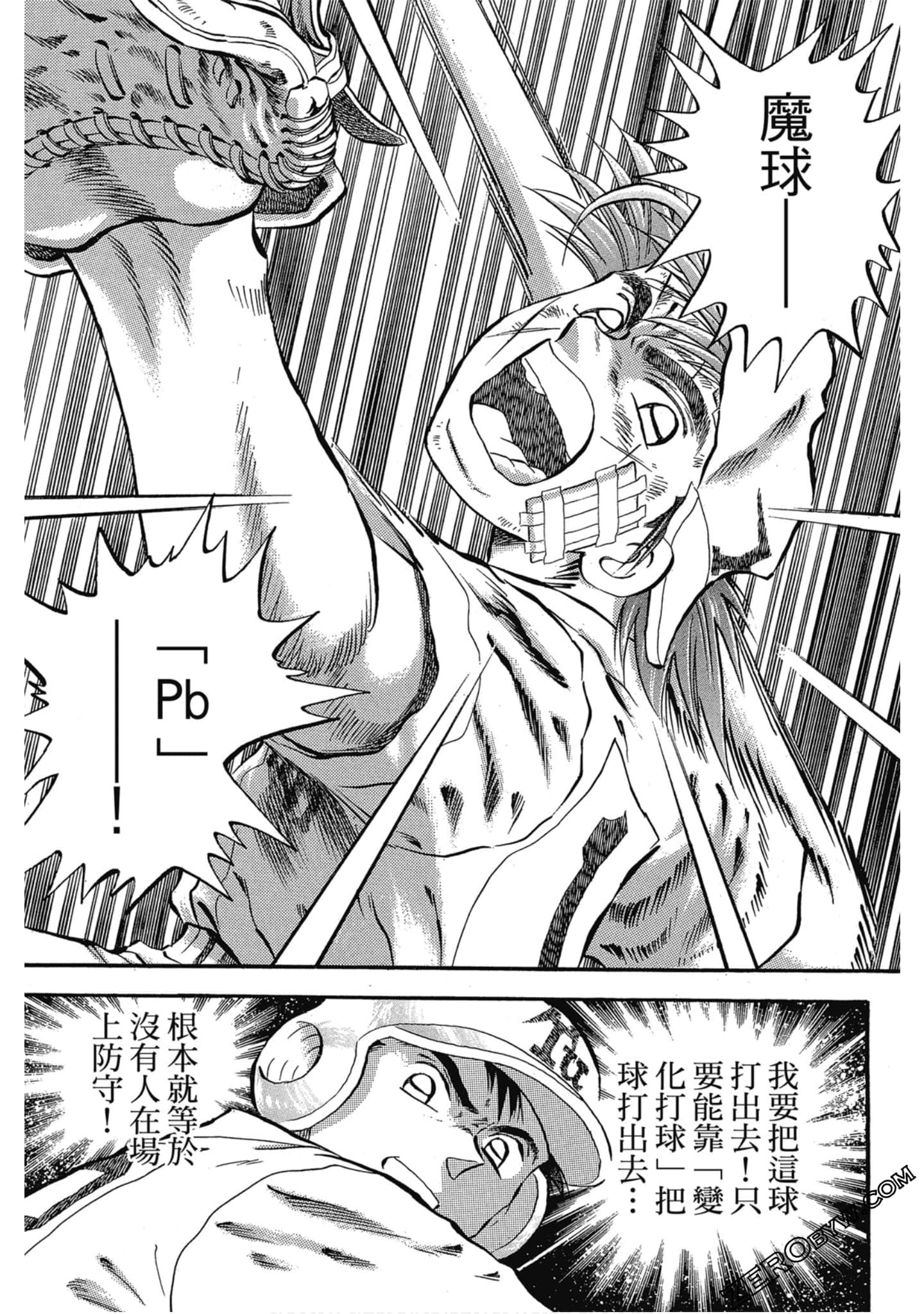 Page 166