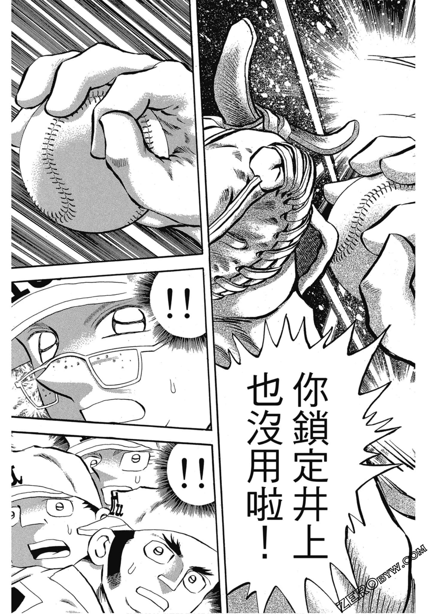 Page 168