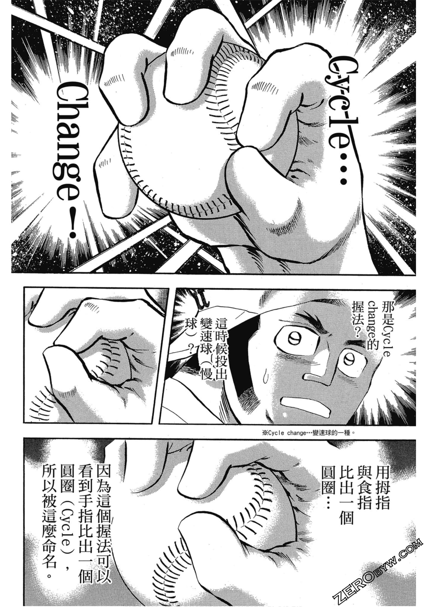Page 169