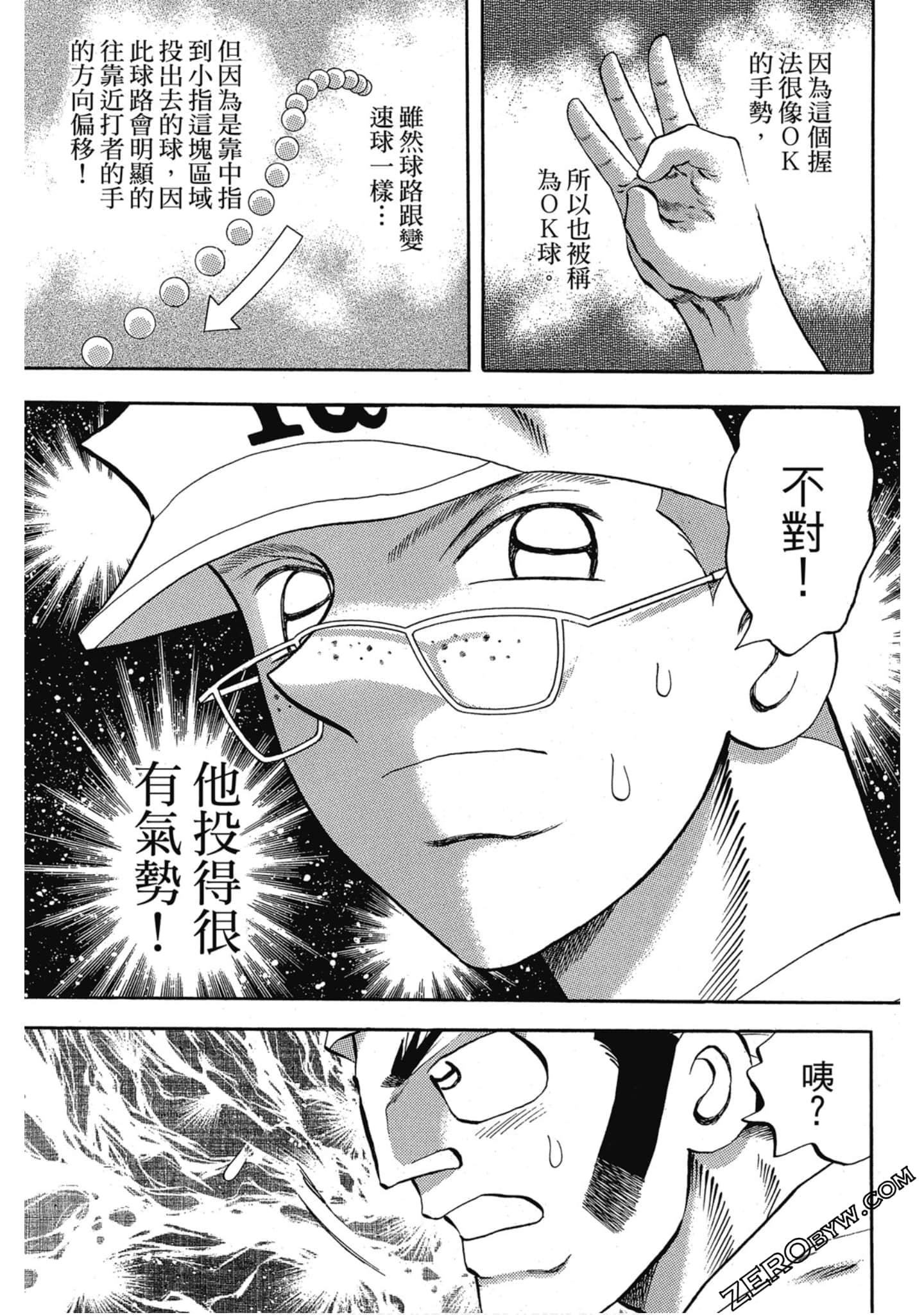 Page 170