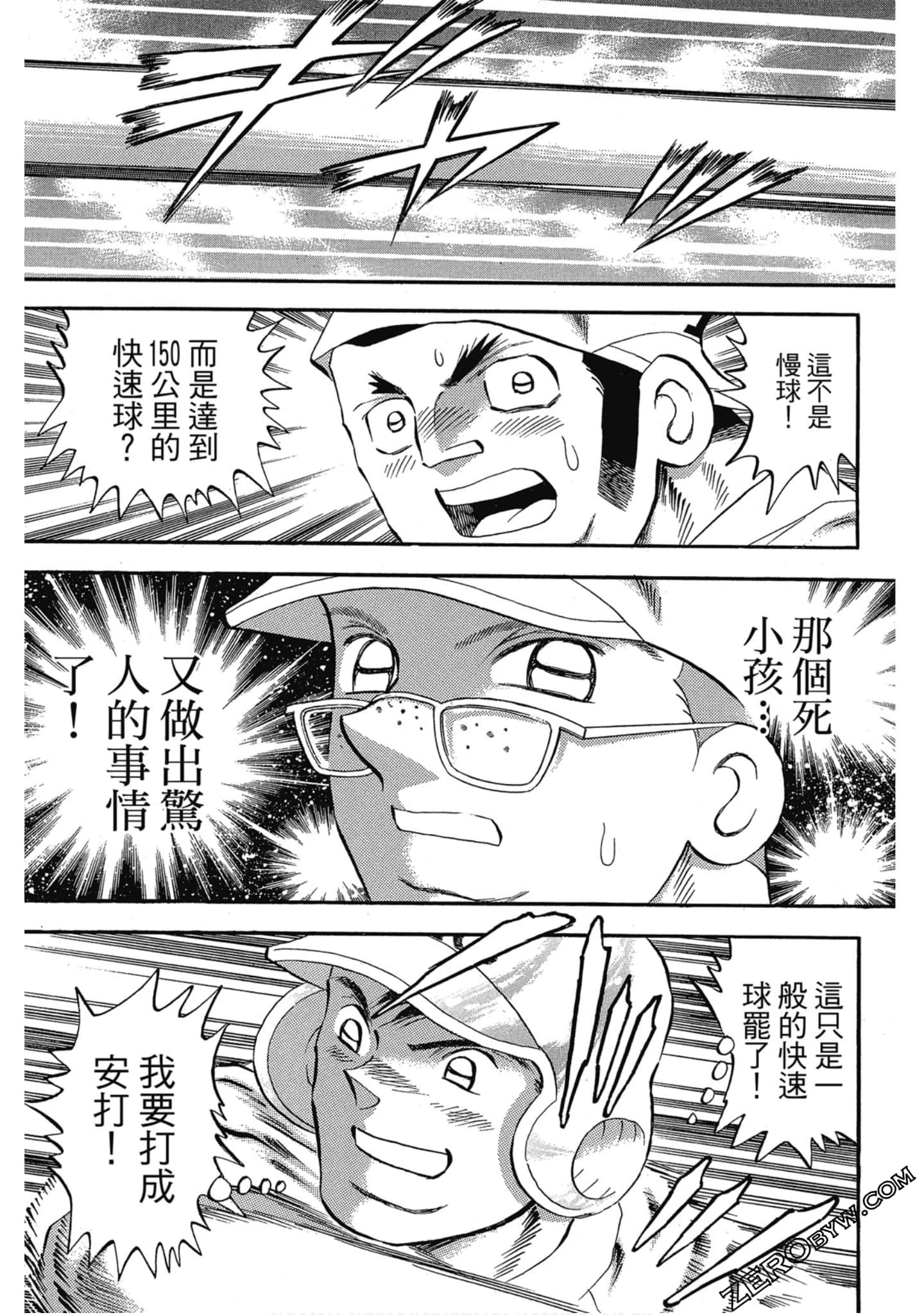 Page 174