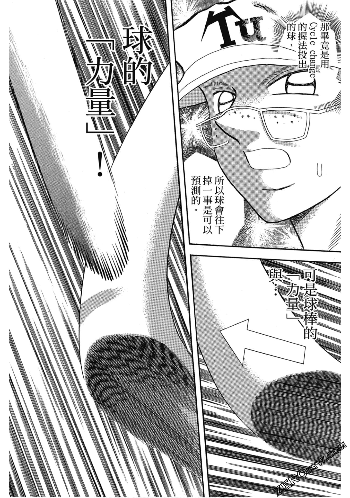 Page 177