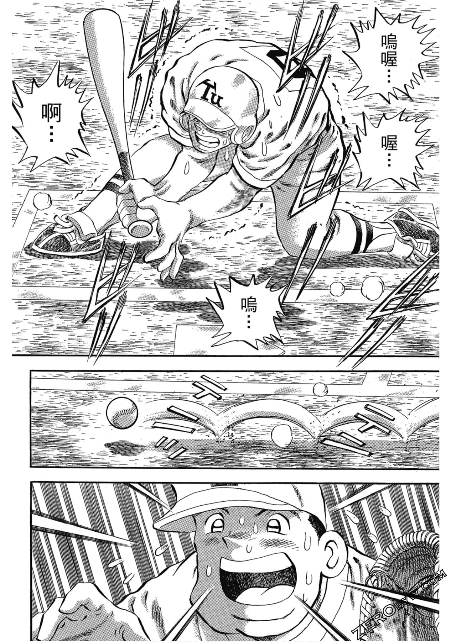 Page 181