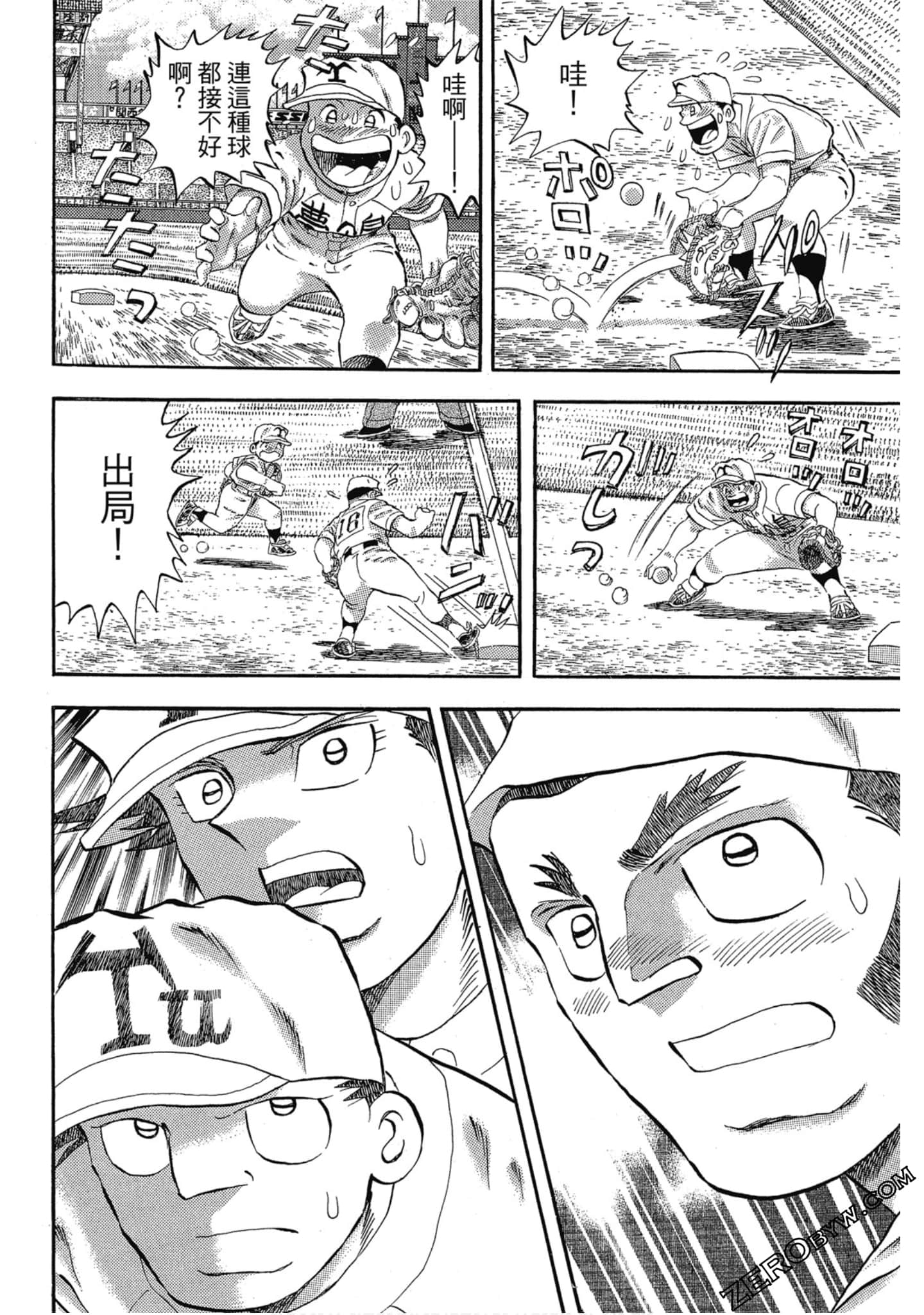 Page 183