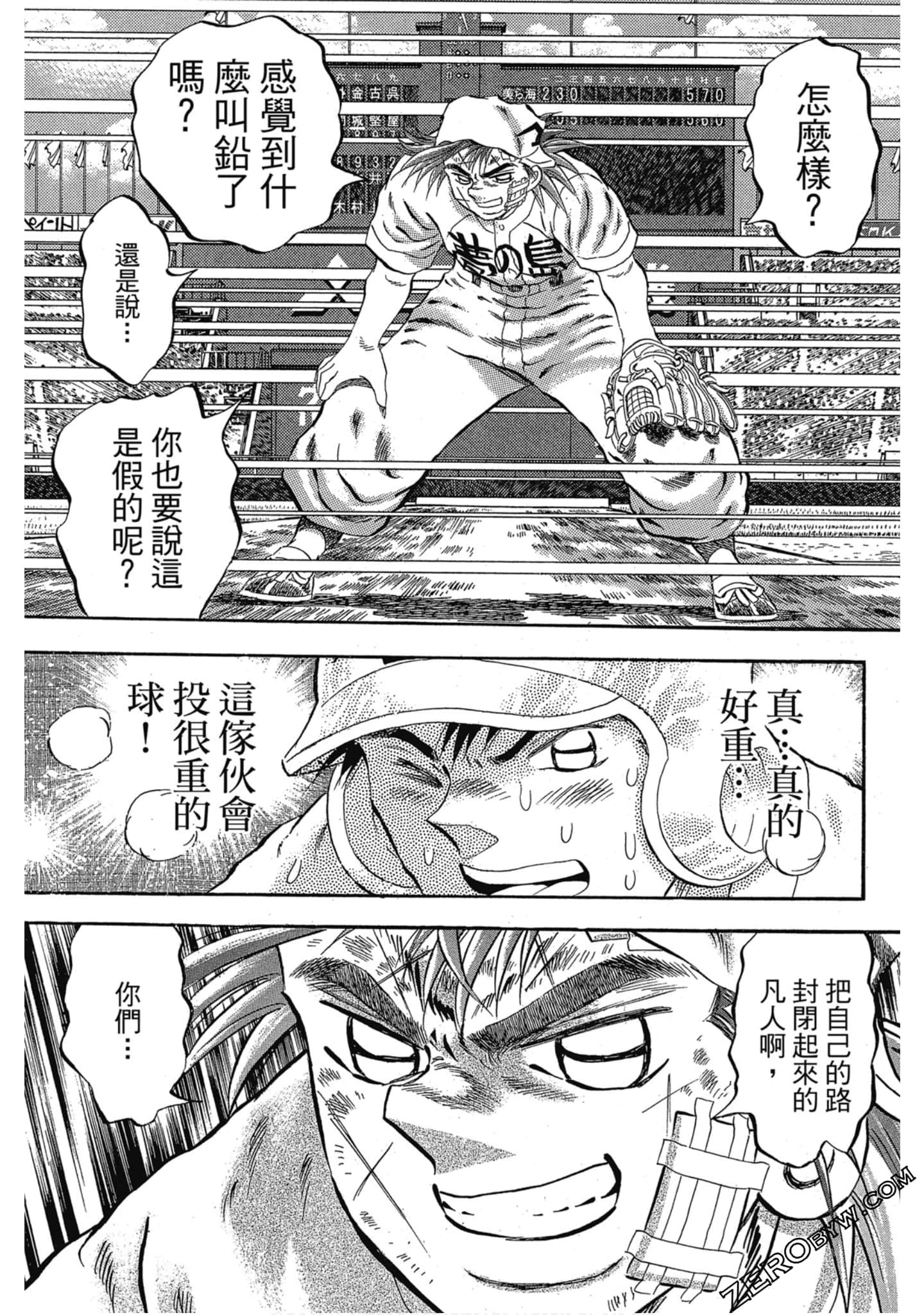 Page 184