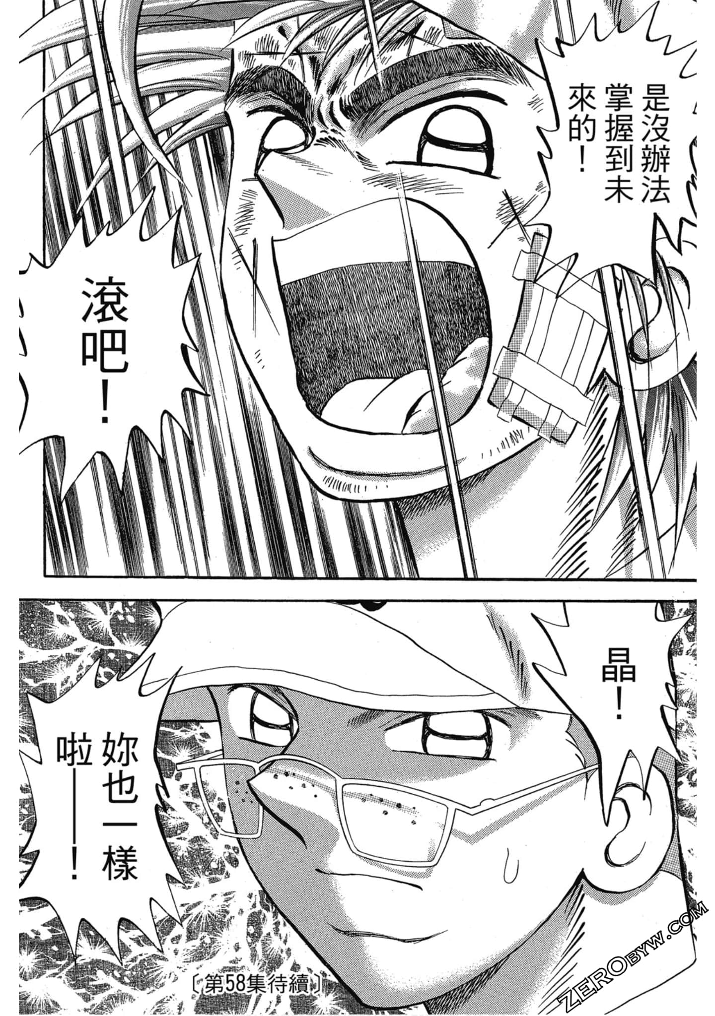 Page 185