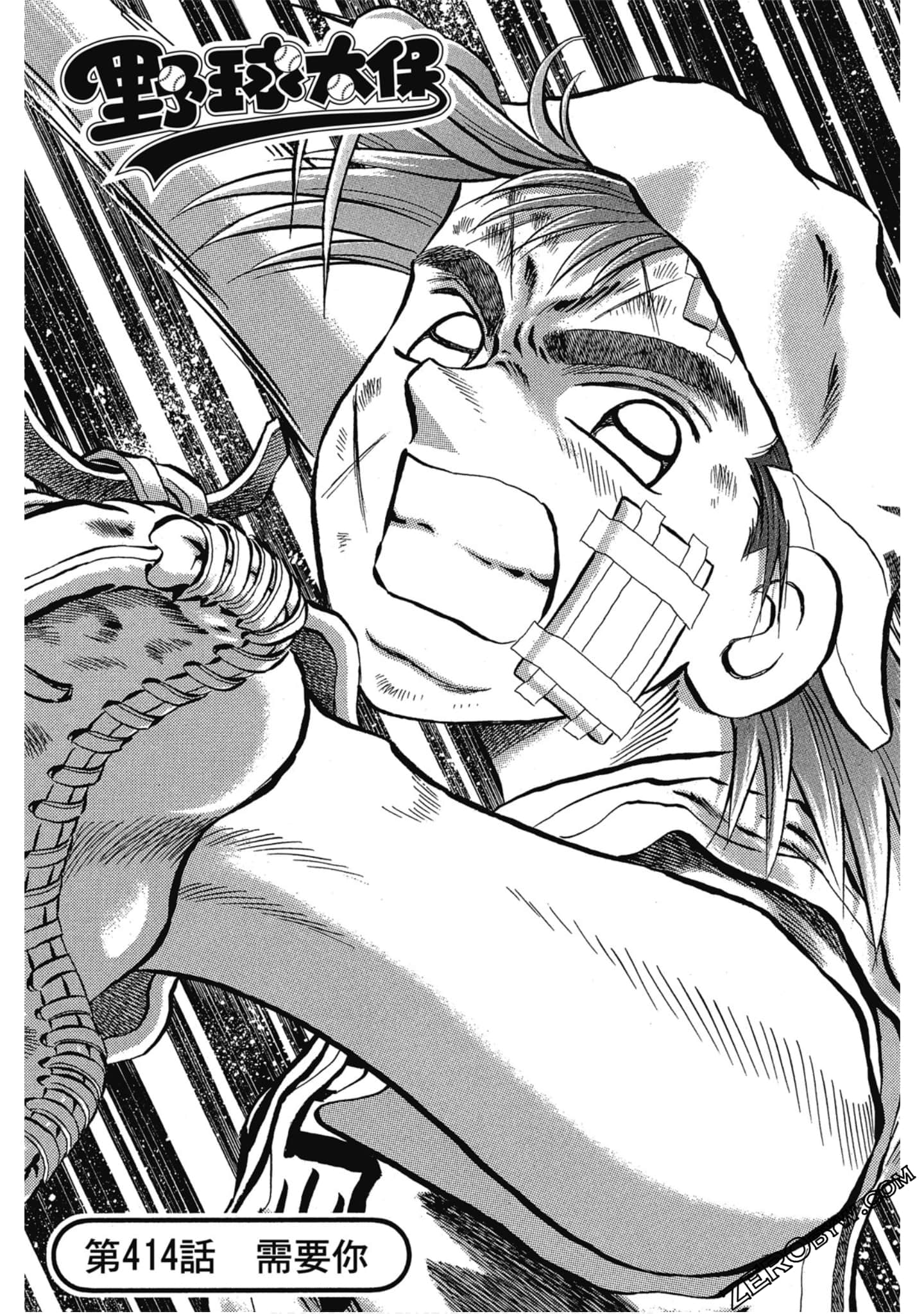 Page 50
