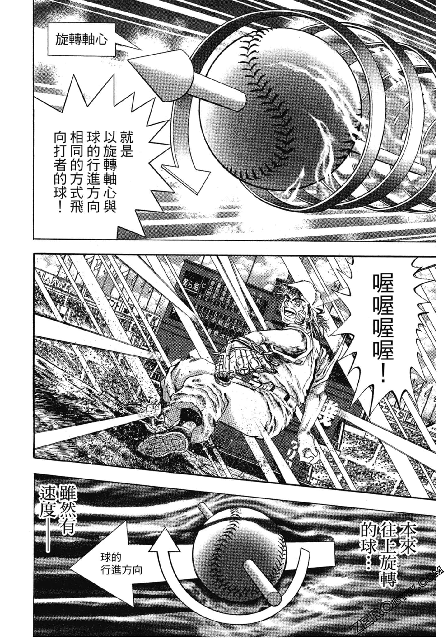 Page 53