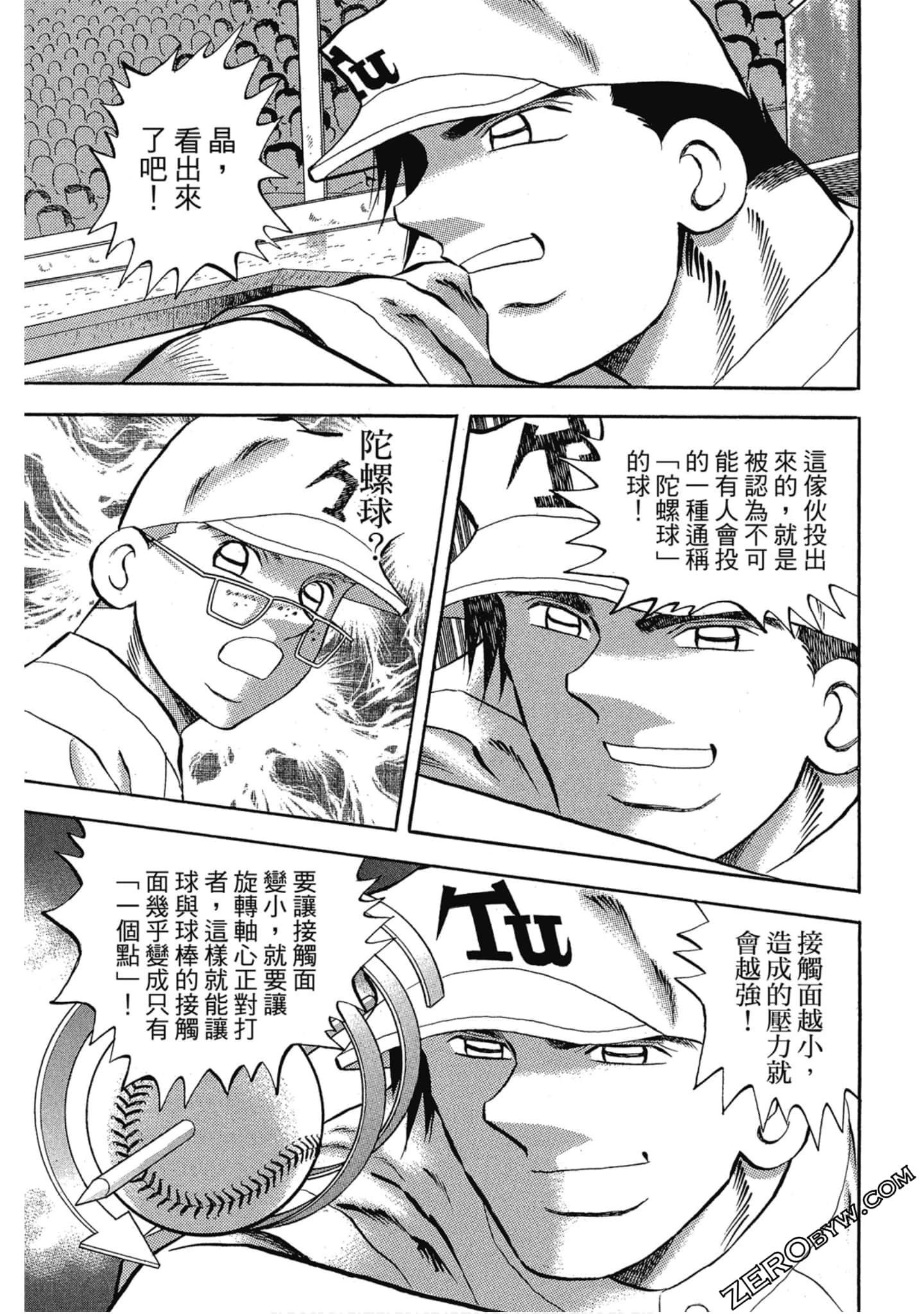 Page 74