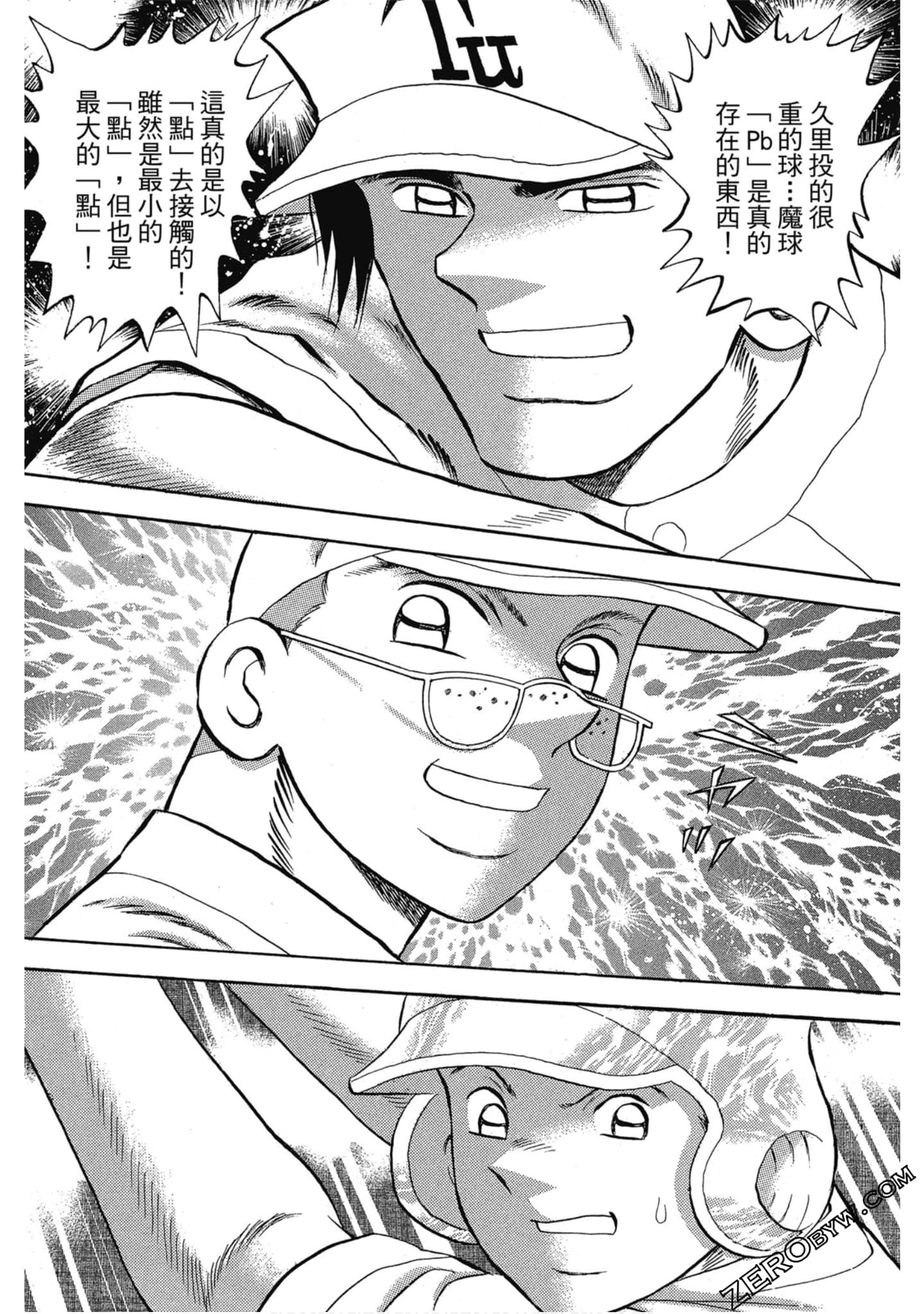 Page 75