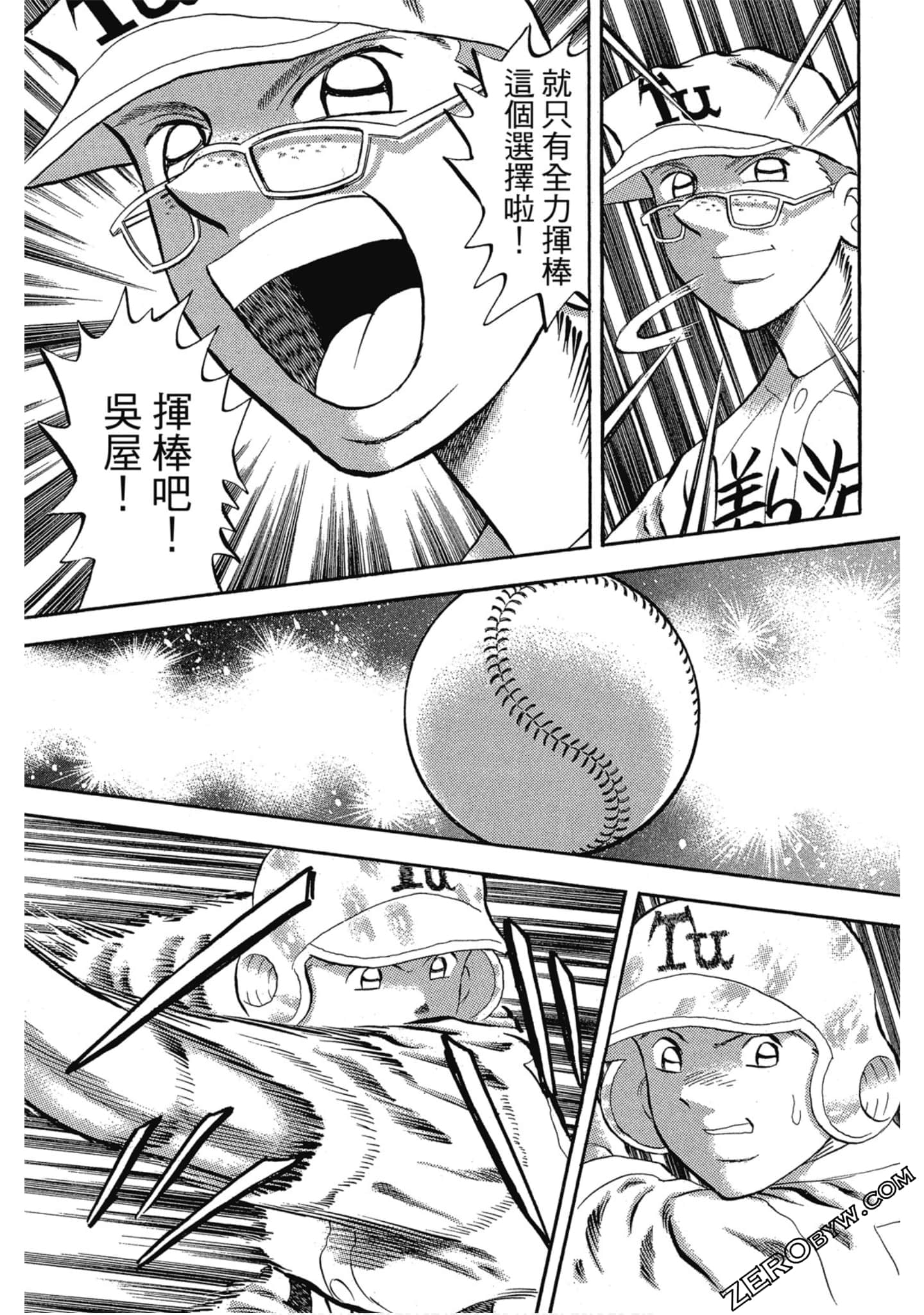 Page 76