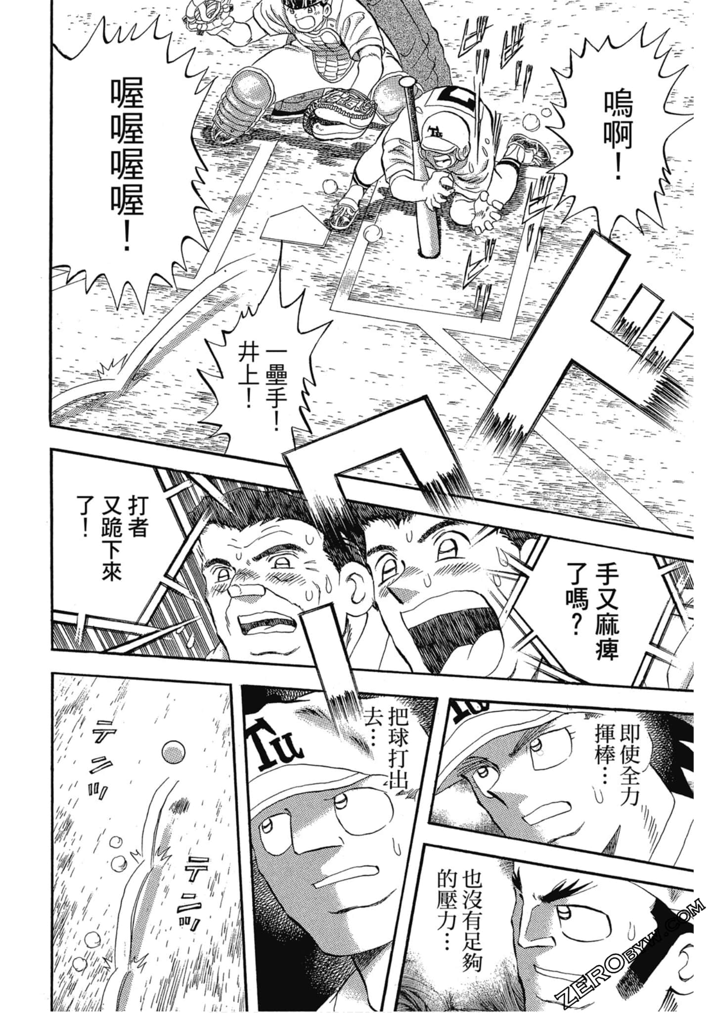 Page 81