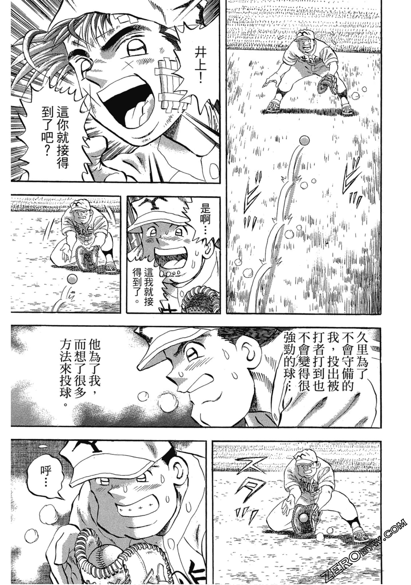 Page 82
